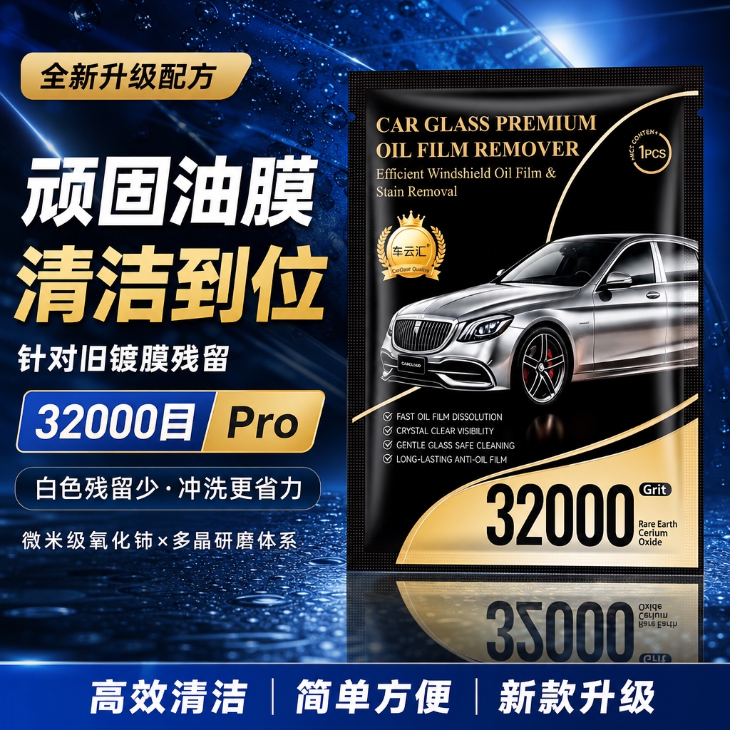 [商品] 使用【图1】车行汇32000目Pro版研磨巾黑色金色… - 图片创意预览