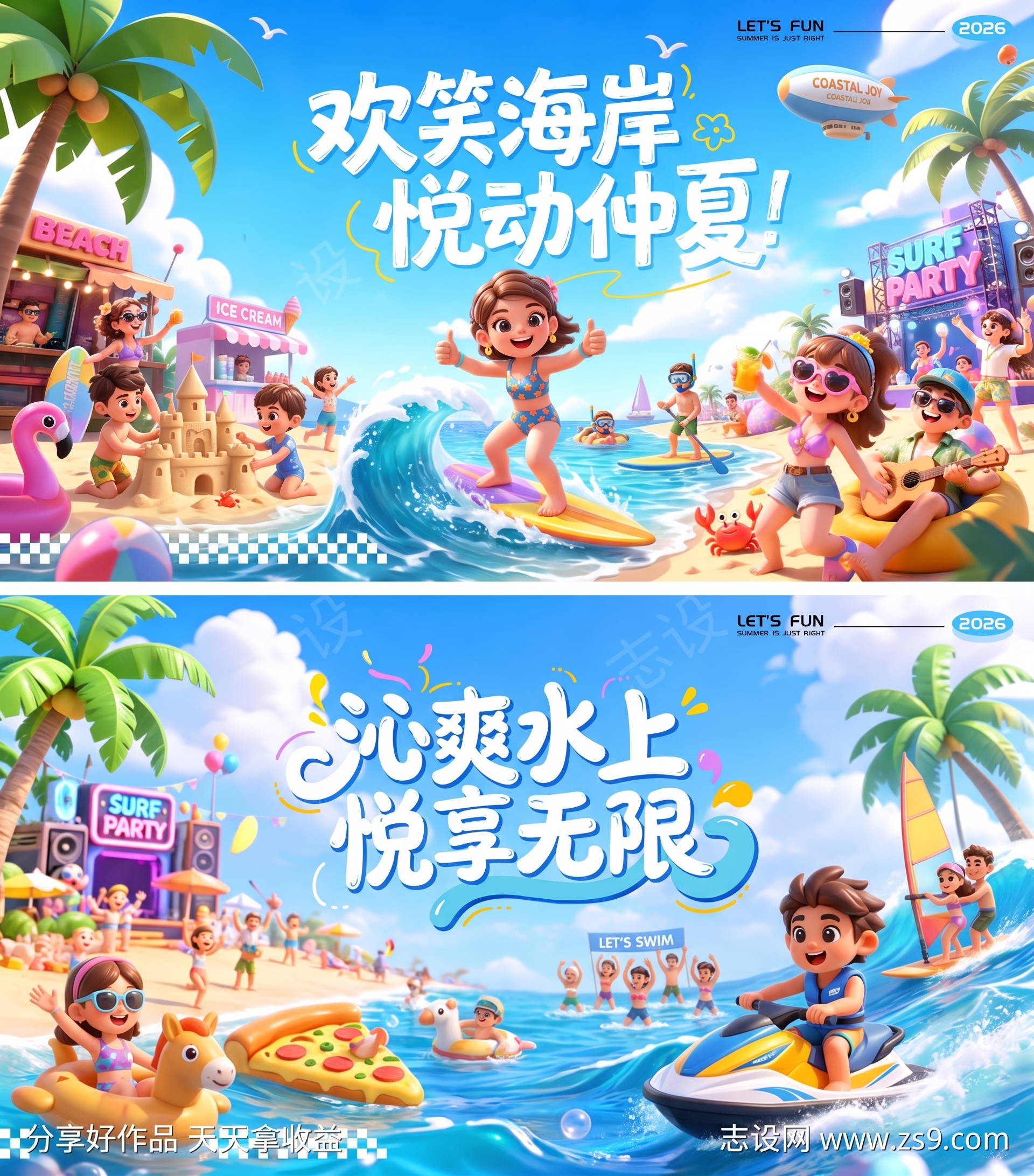 创意预览图