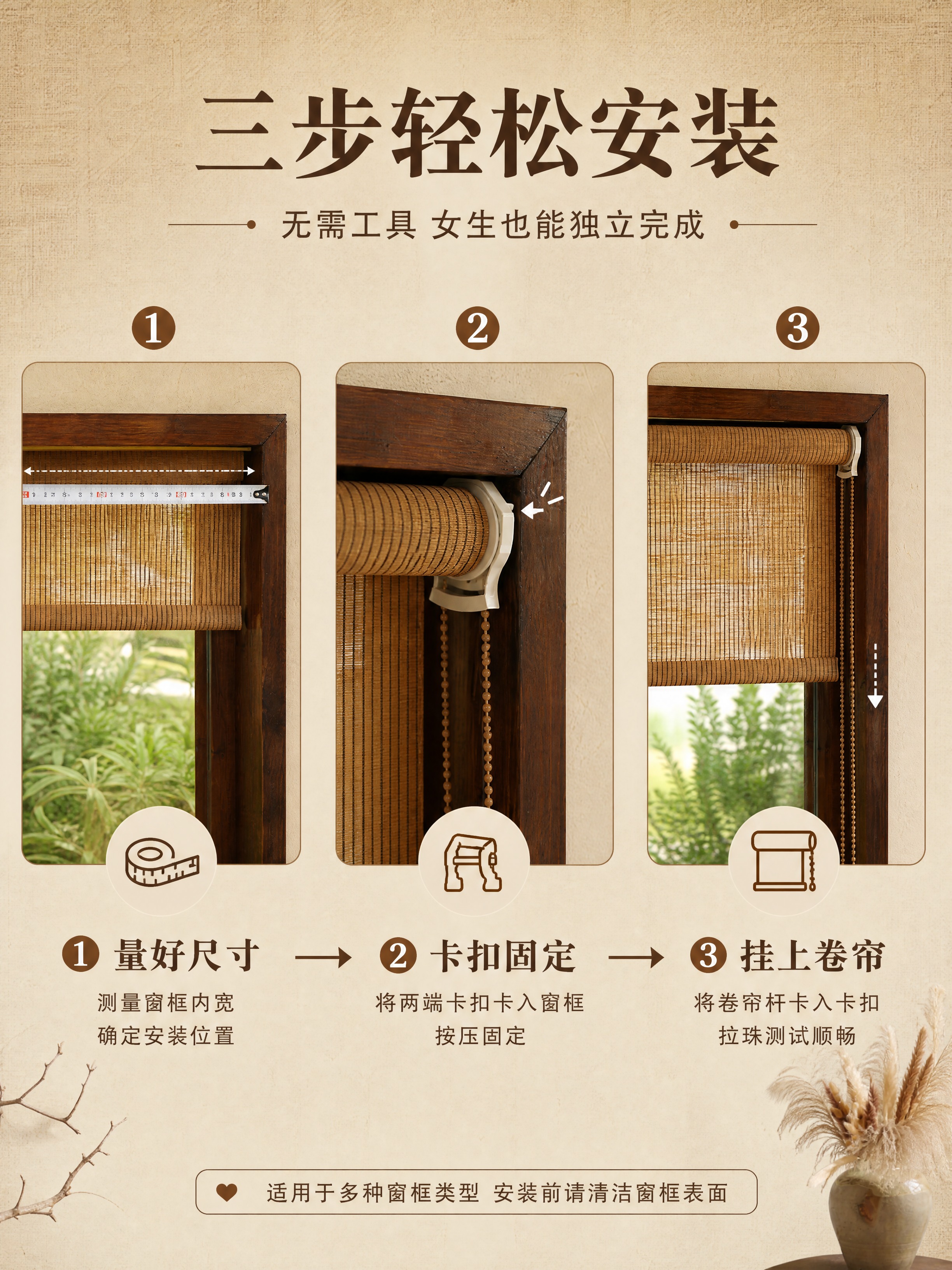 [商品] 使用【图1】【图9】亚麻卷帘窗帘安装部位图；保留安装… - 图片创意预览