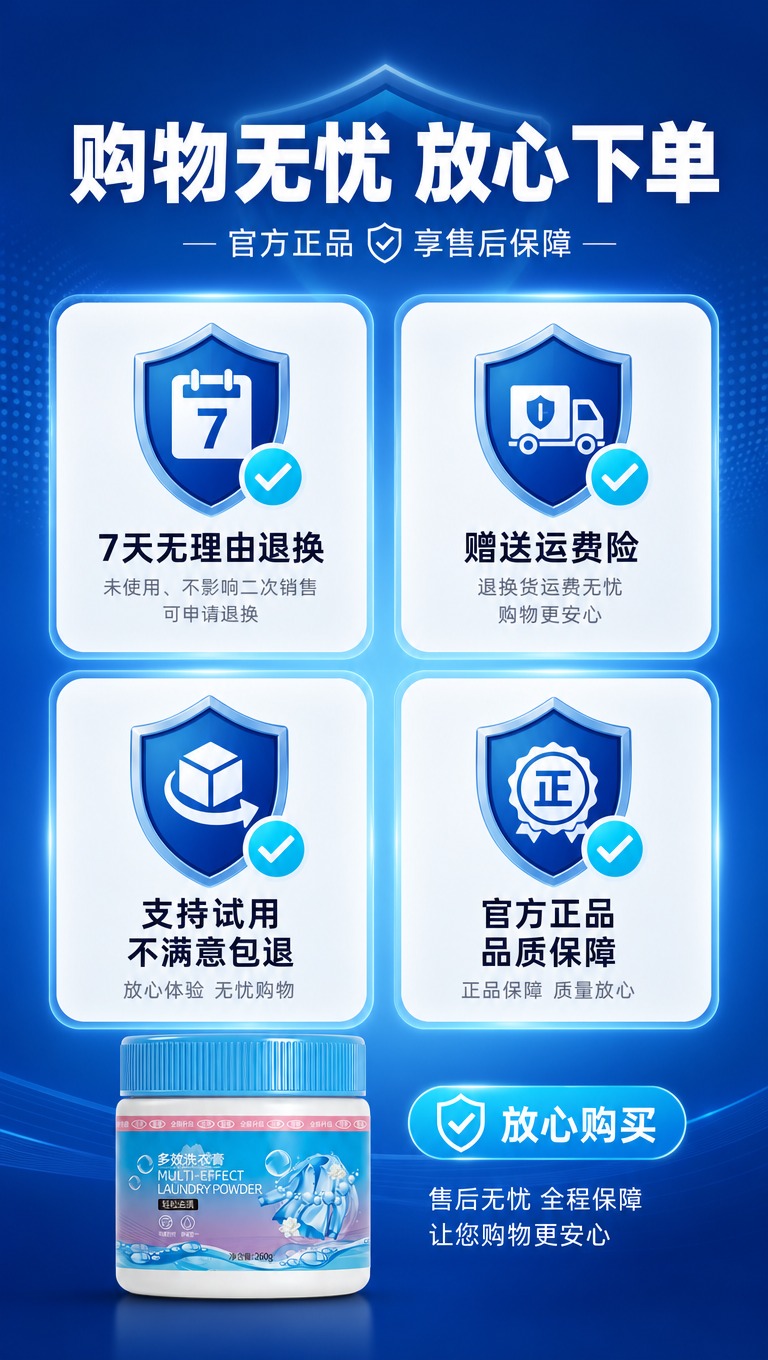 [商品] 使用【图1】小白鞋专用清洁膏罐装产品；保留罐体形状、… - 图片创意预览