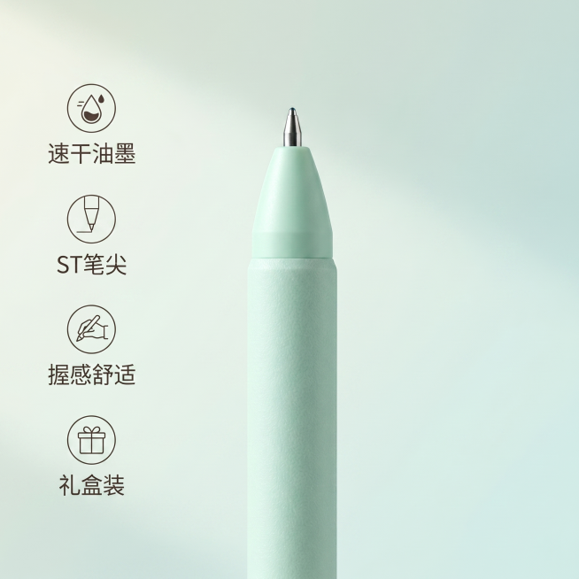 [主图 2] 晨光按动中性笔核心卖点展示。
[氛围风格] 马卡龙色系清新治愈风，和主图1保持风格光影完全统一，干净明亮自然光。
[画质] 商业摄影质感，光线柔和通透，产品清晰真实，画面干净高级。
[元预览效果