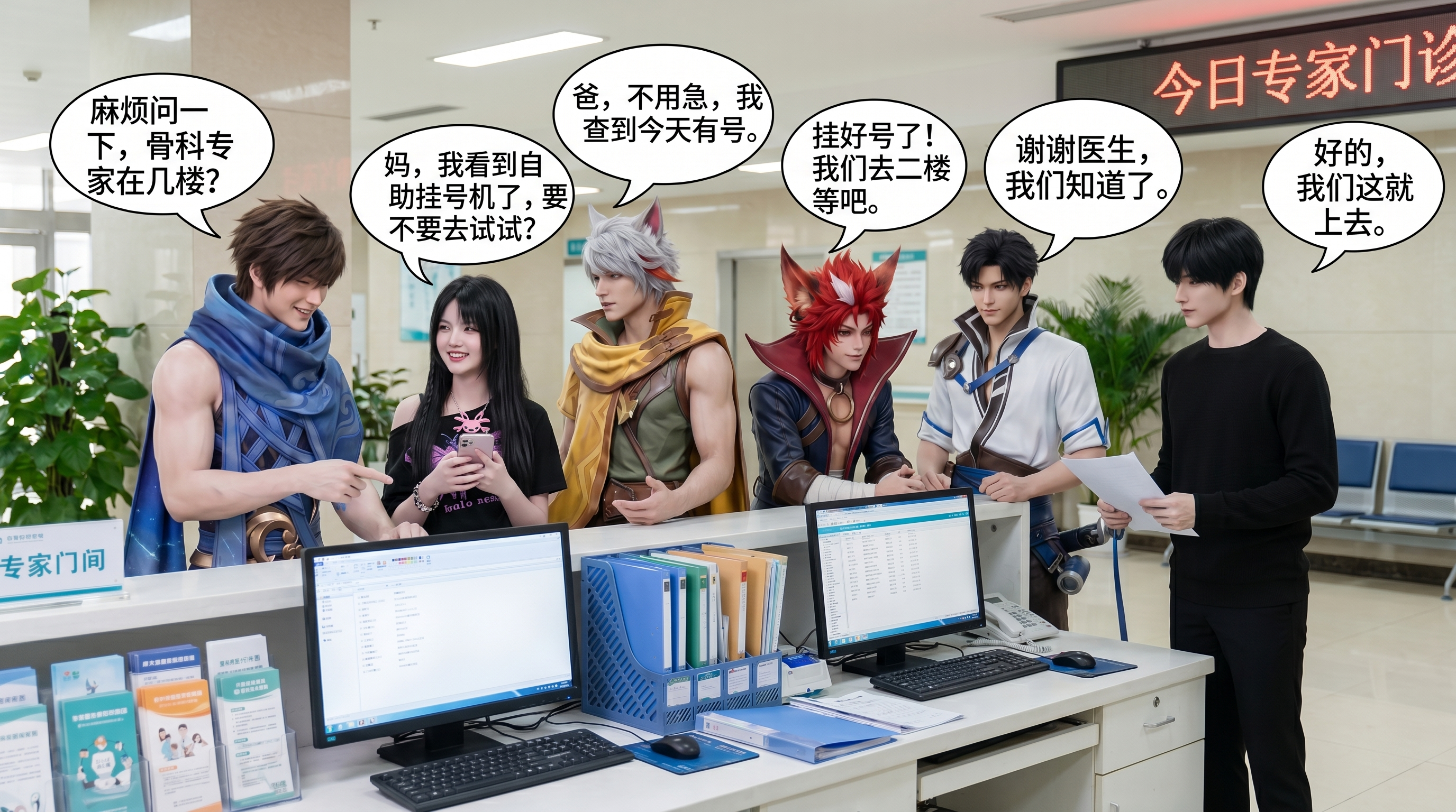 创意预览图
