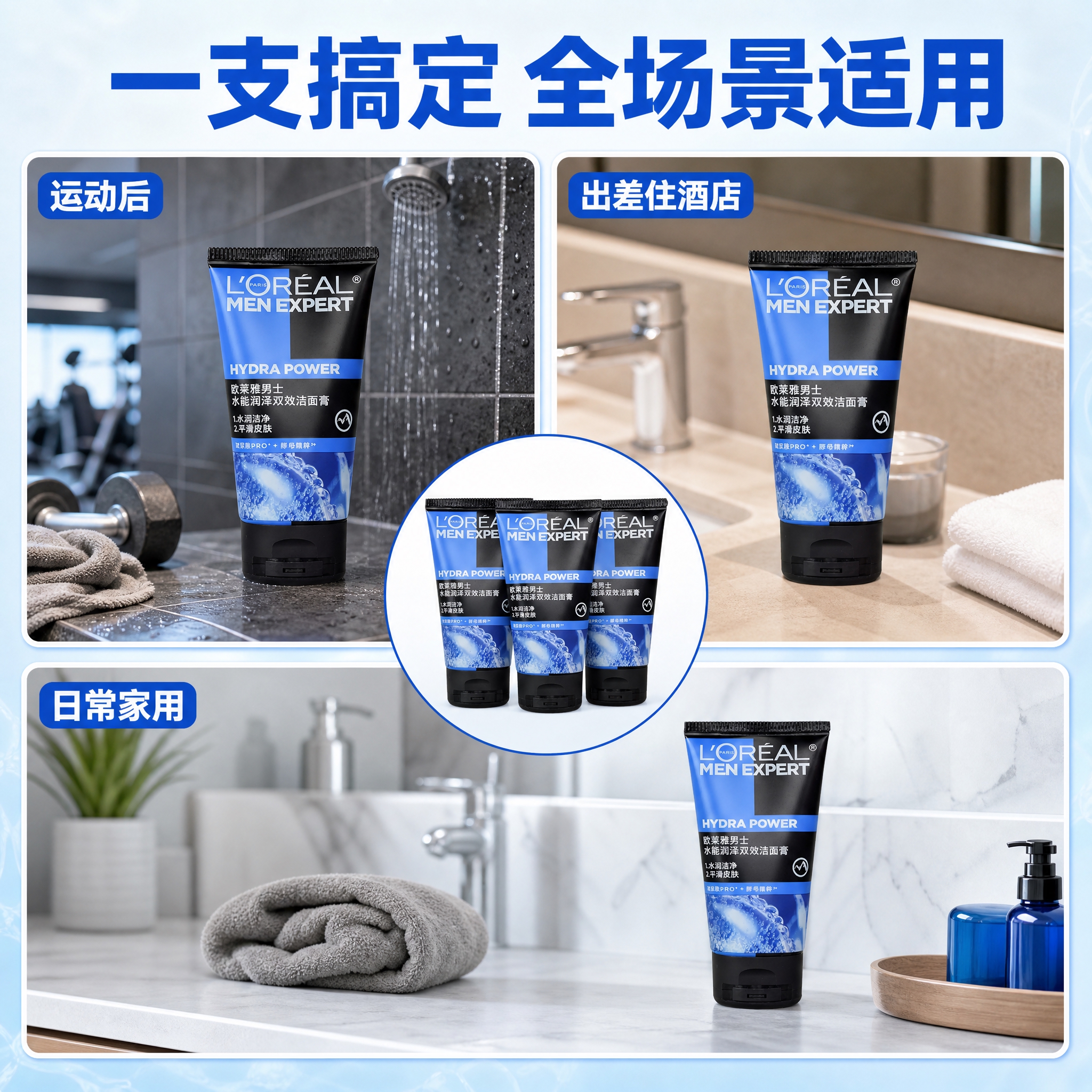 [主图-6] 适用人群与场景 多场景适用展示。 [统一基调]… - 图片创意预览