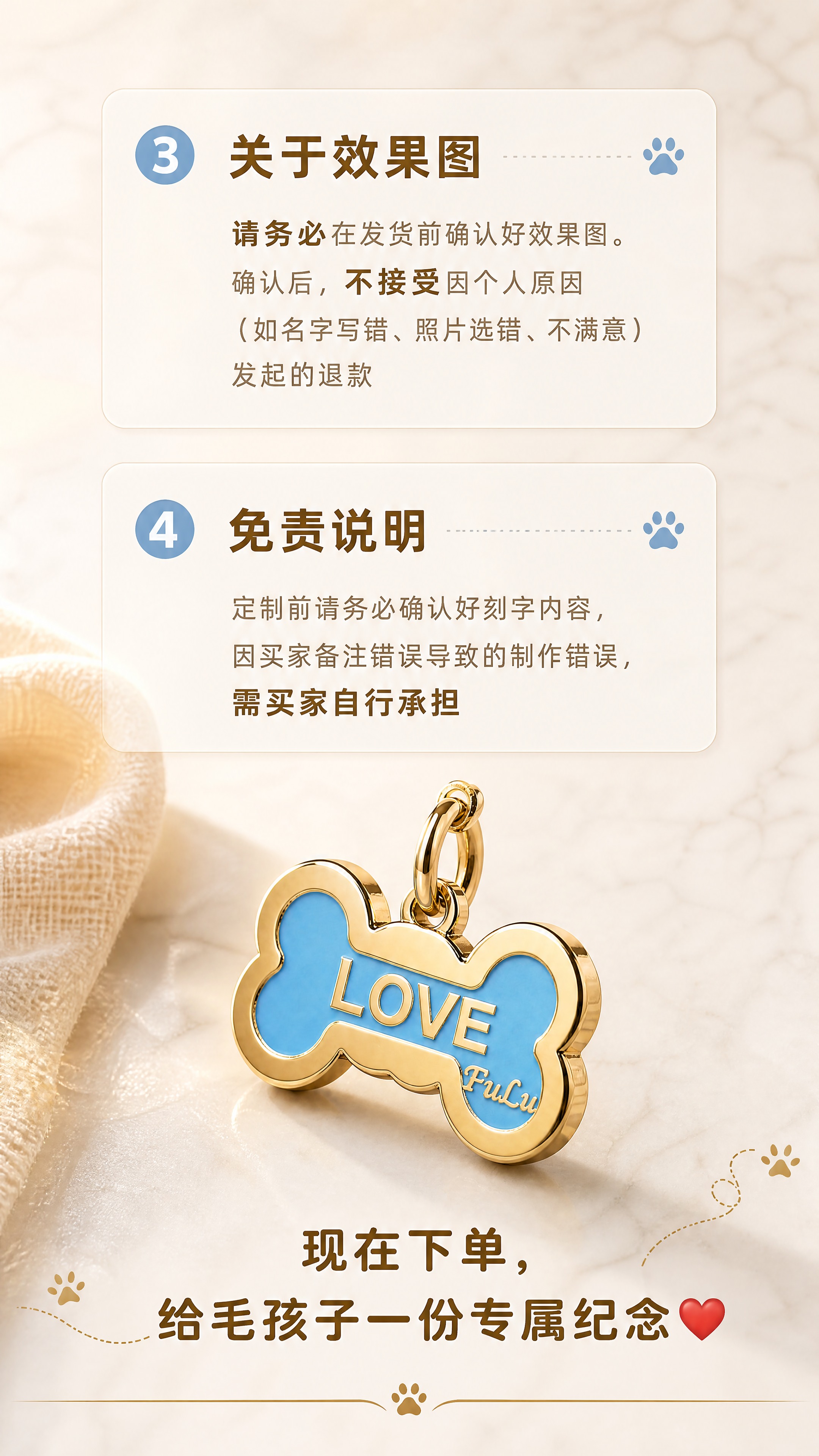 [商品] 使用【图1】金色骨头造型蓝色珐琅面金属狗牌，保留全部… - 图片创意预览