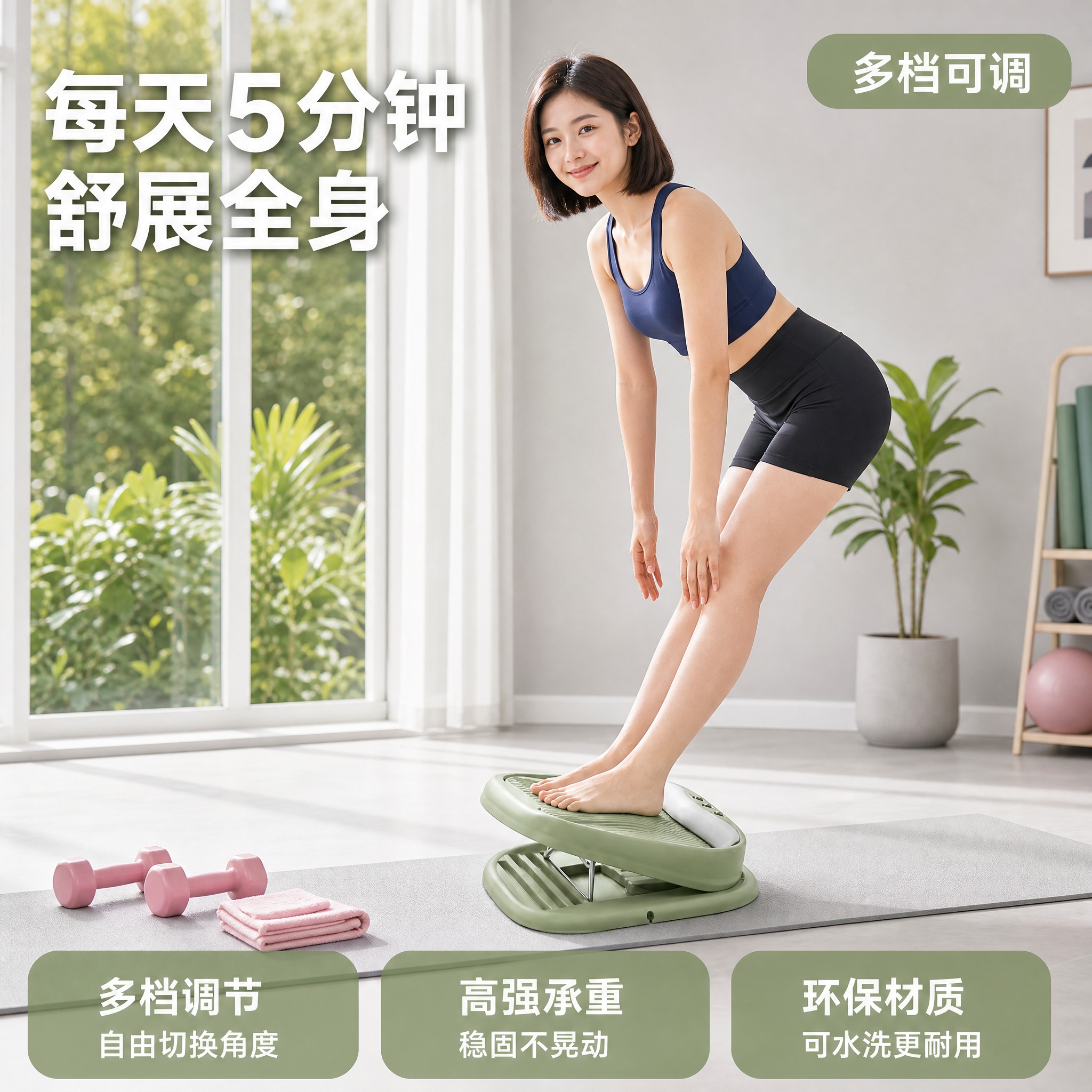 抖音电商主图，1:1正方形。绿色拉筋板产品主图，产品为抹茶绿色… - 图片创意预览