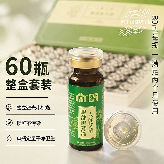 「图片1」「图片1」帮我我将为您将第一张图中的商品替换为第二张图中的商品，其他的不变