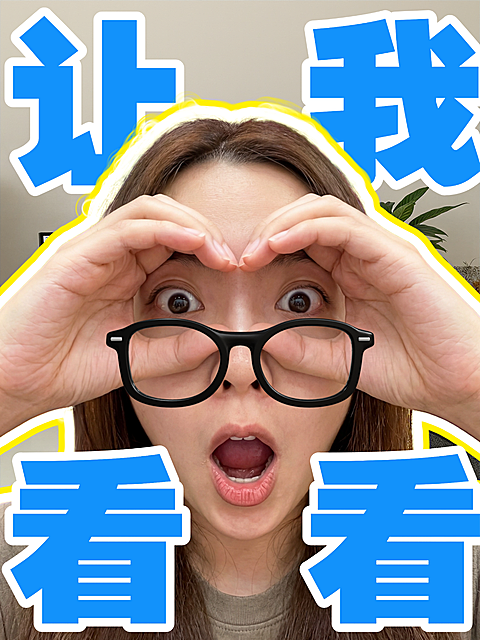 爆款大字搞怪人像小红书封面