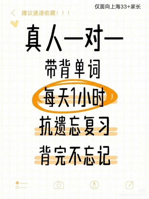 保留原图所有文字内容和暖黄手写网格风格，调整文字行间距和圆环高亮位置，生成同款内容海报预览效果