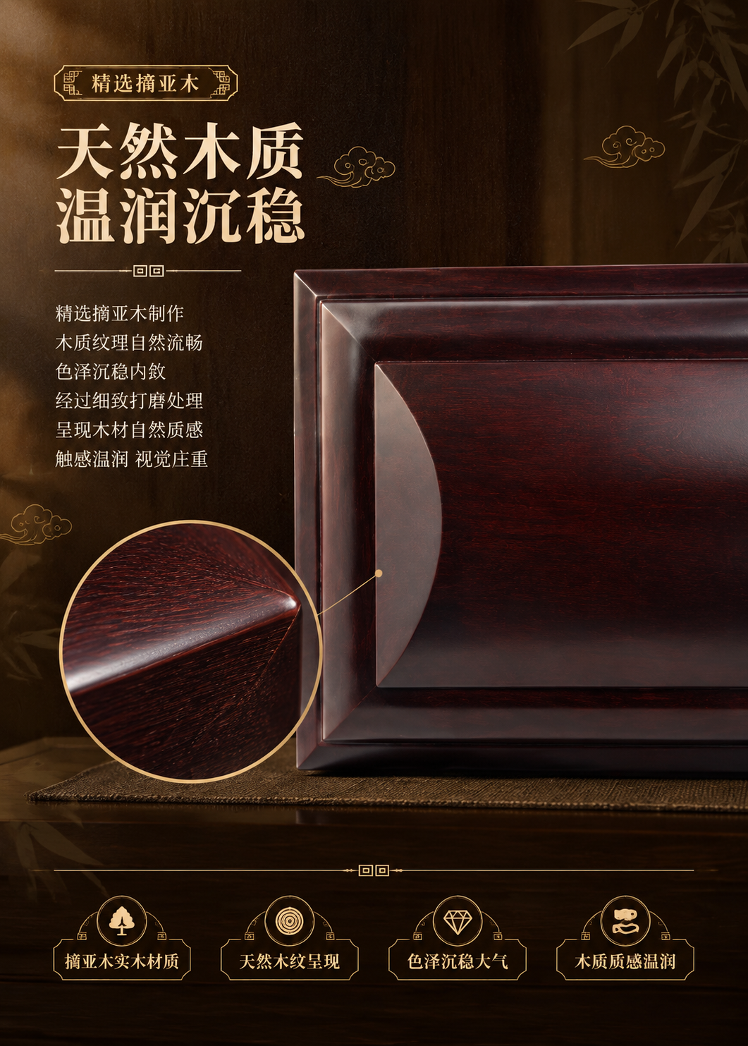 [商品] 使用【图7】花开富贵摘亚木实木骨灰盒端面木纹图；保留… - 图片创意预览