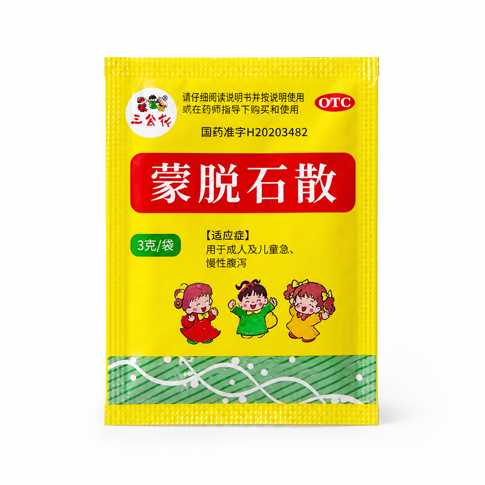 产品精修，产品置于纯白背景上，专业商业棚拍光，5500K标准中… - 图片创意预览