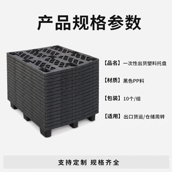 预览效果