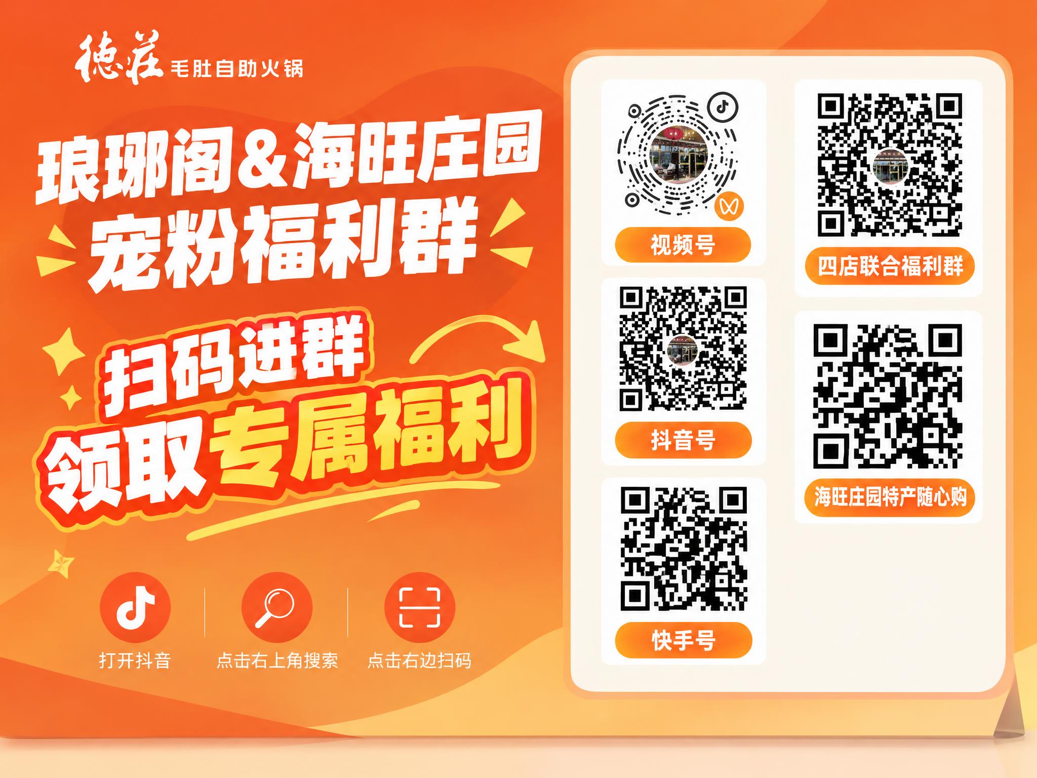 制作一张餐厅桌面立牌（桌立）设计图，横向21×15cm比例（约… - 图片创意预览