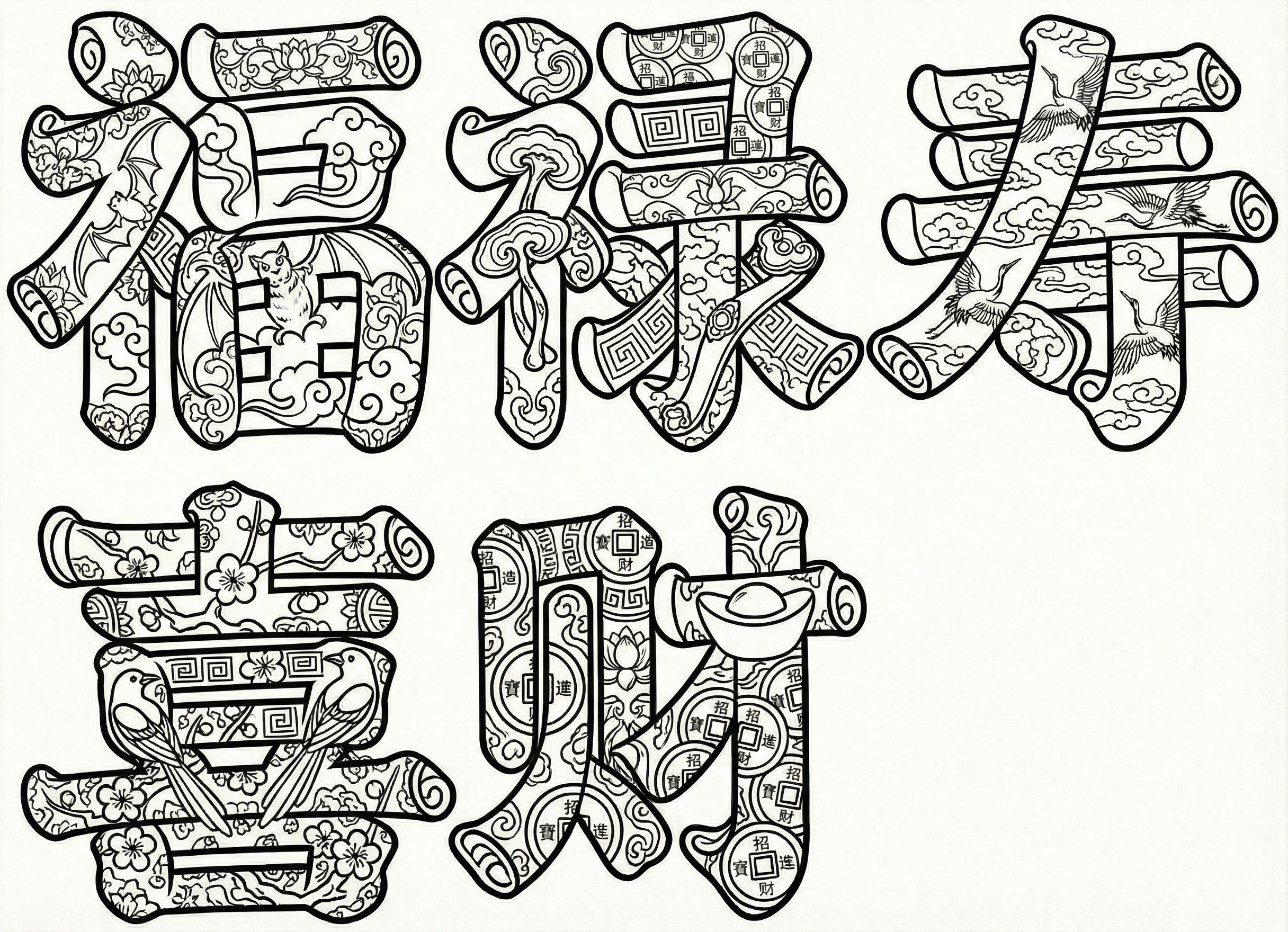 创意预览图