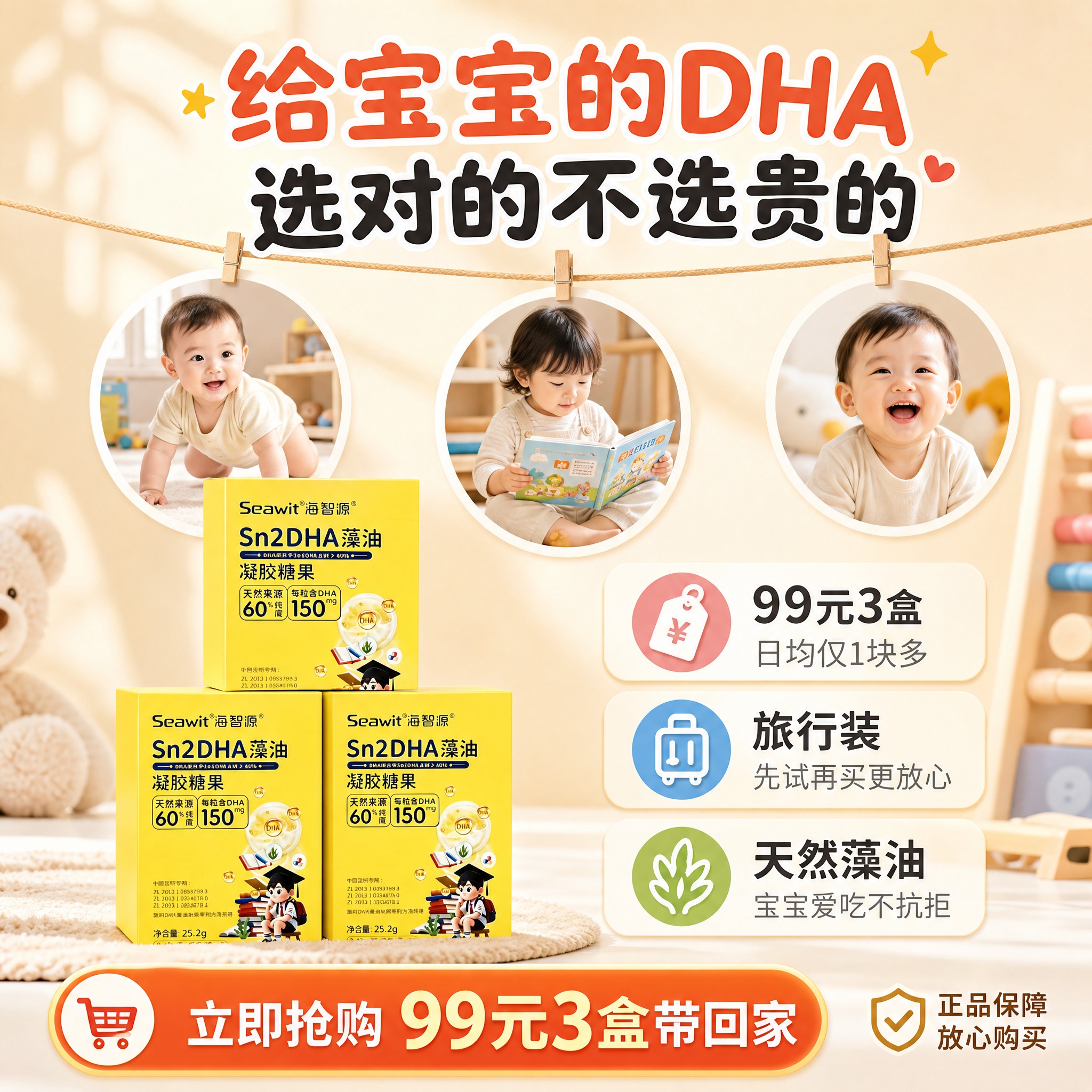 [主图-8] 复购转化图 强调性价比和购买理由 促单转化 [统… - 图片创意预览