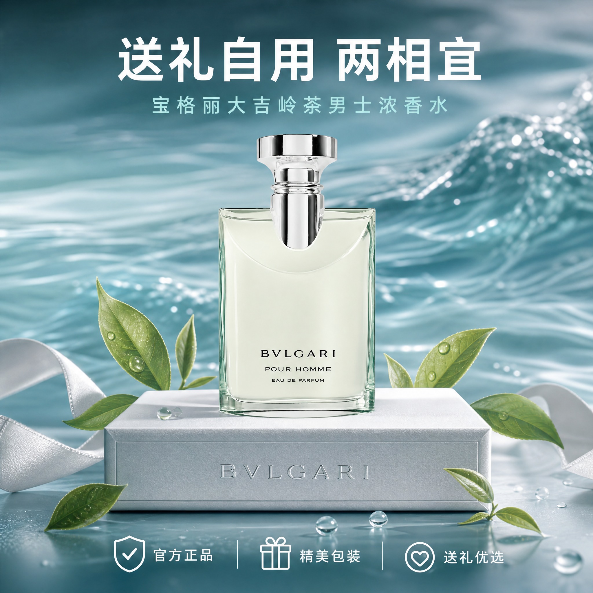 [主图-6] 送礼自用推荐 礼盒氛围信任背书。 [统一基调]… - 图片创意预览