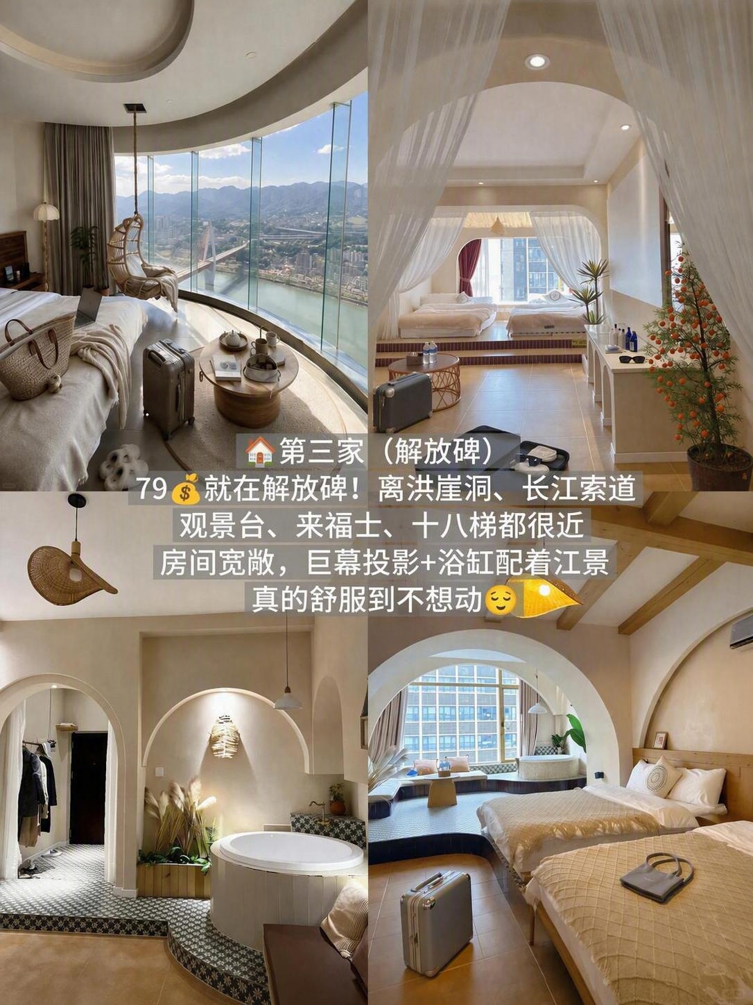 在第一张图片的中间偏下位置，原封不动地添加第二张参考图中的所有… - 图片创意预览