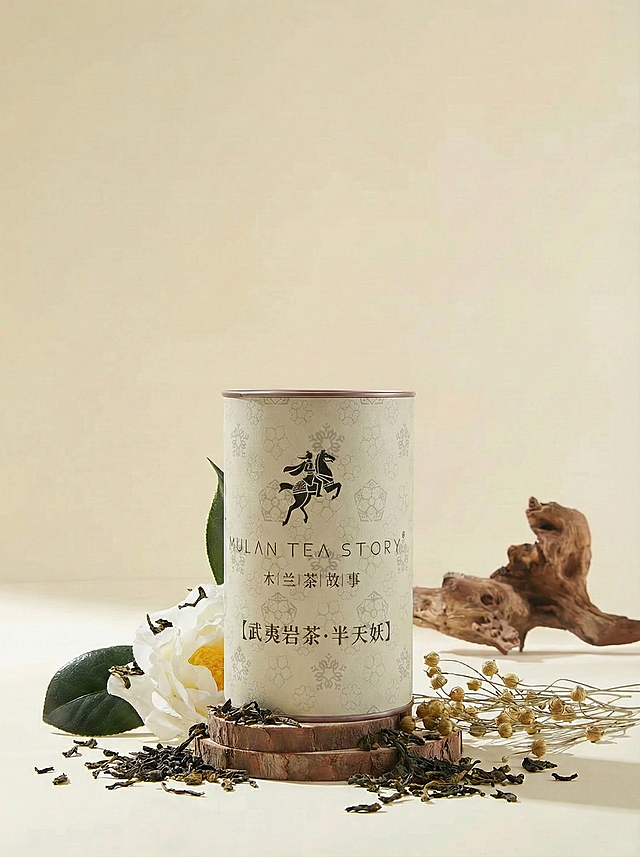 添加点茶叶装饰