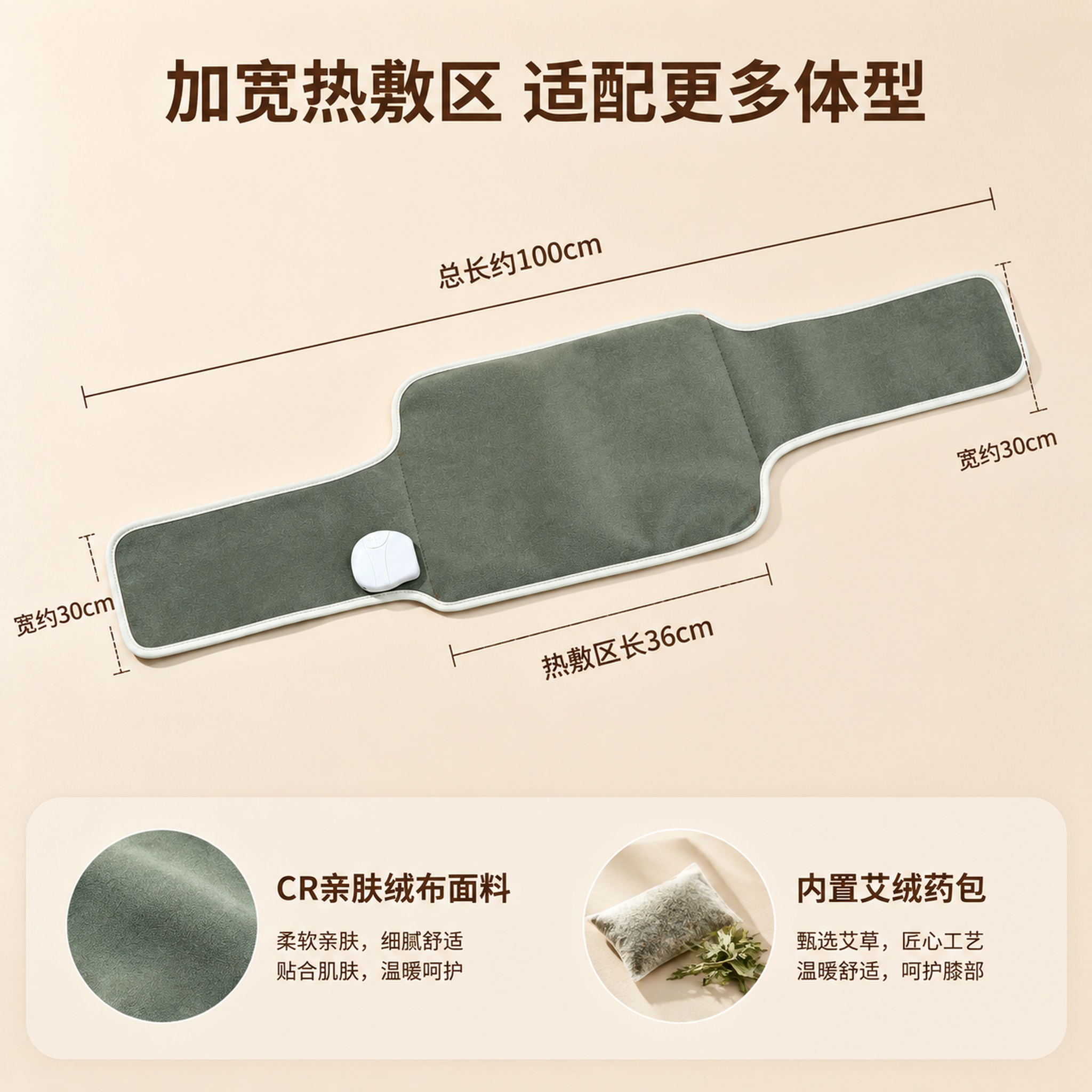 保持U爱通膝部理疗通产品外观物理结构材质质感颜色一致，杜绝变形… - 图片创意预览