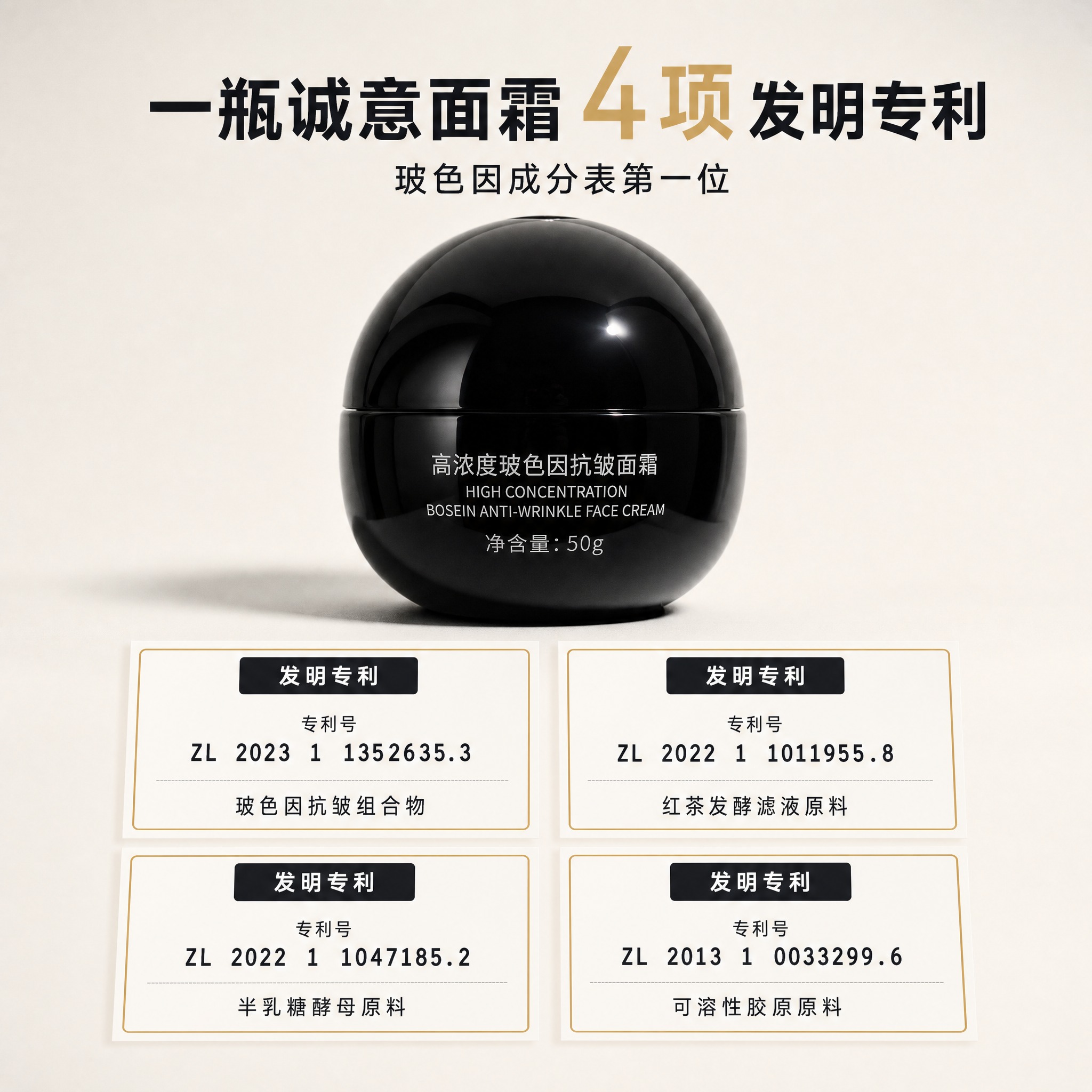 拼多多1:1方图主图，网格型构图，庄重可信的专利证据感风格，高… - 图片创意预览