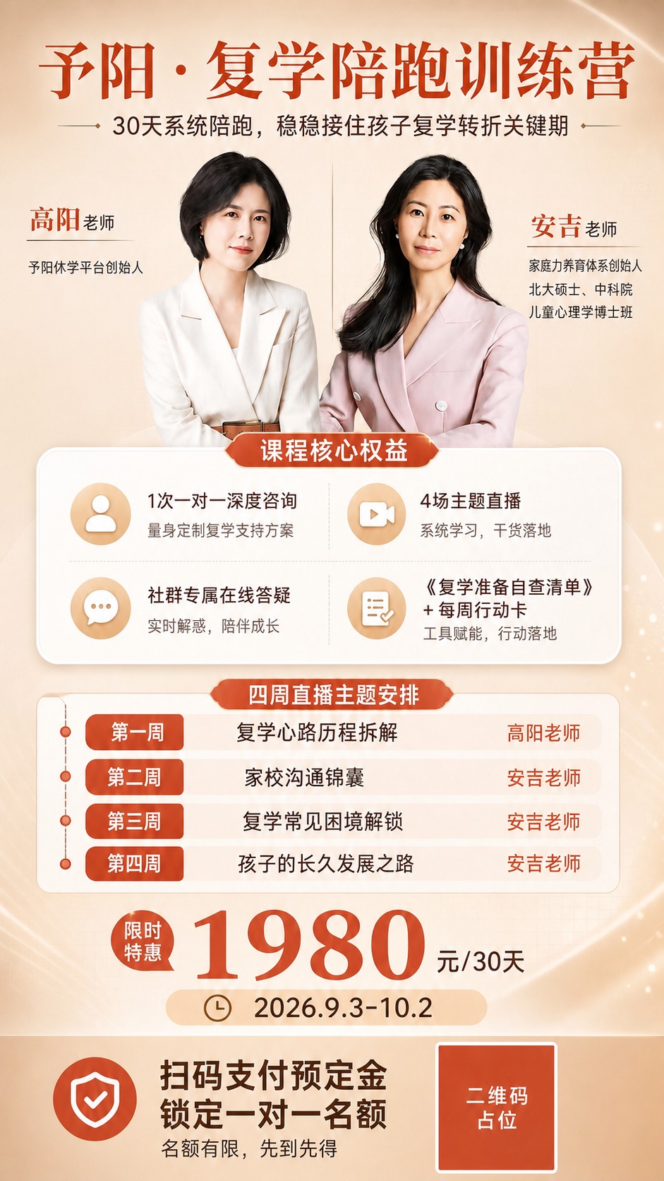 稿定 AI 图片作品 - 图片创意预览