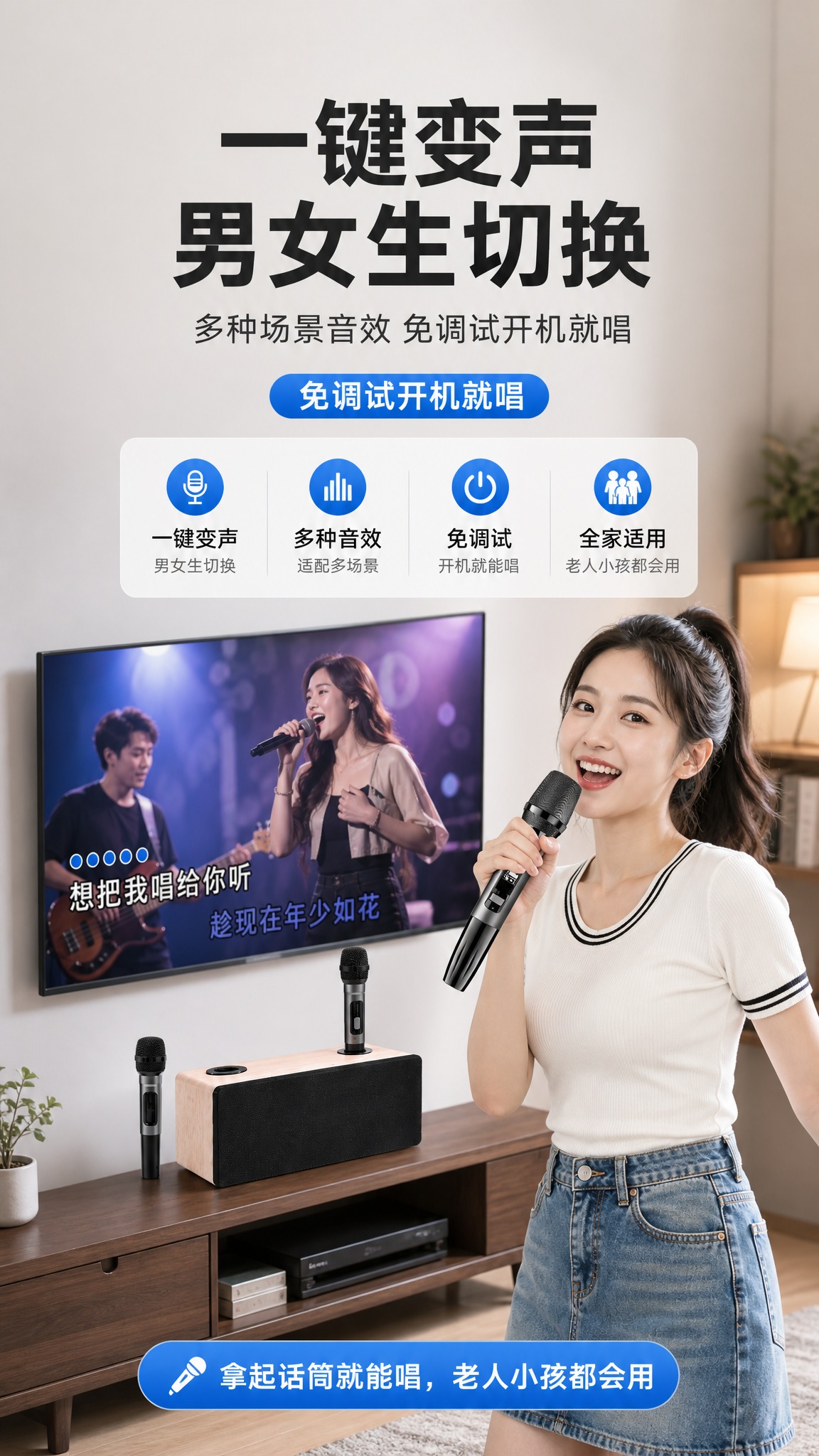 [商品] 使用【图4】木纹款家庭K歌音响一体机+双无线话筒；保… - 图片创意预览
