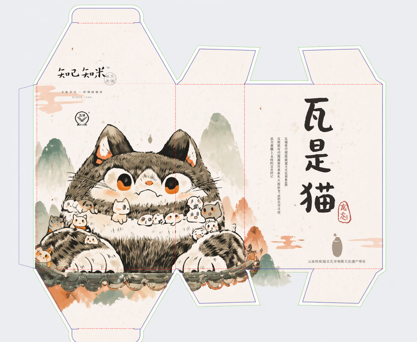 创意预览图