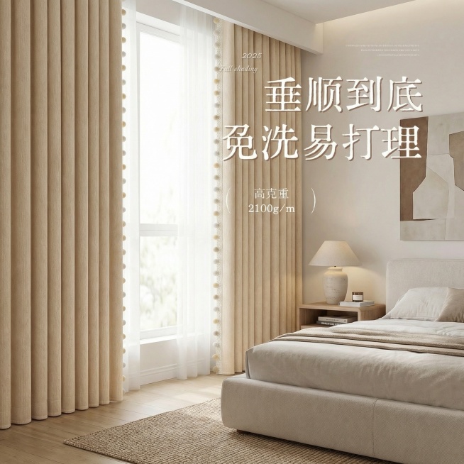 变更一下场景预览效果