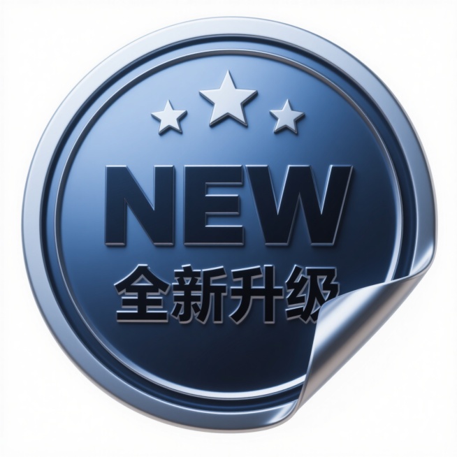 一个具有强烈金属质感的圆形徽章设计，采用深蓝色作为主体颜色，表面有细腻的光泽和高光处理，边缘有一圈稍浅色调的描边，右下角带有一个向外翻折的箭头形状装饰，徽章中央上方有两颗五角星，中间是英文单词“NEW”，下方是中文文字“全新升级”，字体为稳重的黑体，整体呈现出精致的3D立体效果，光影过渡自然，背景为纯白色，无任何其他元素干扰。预览效果