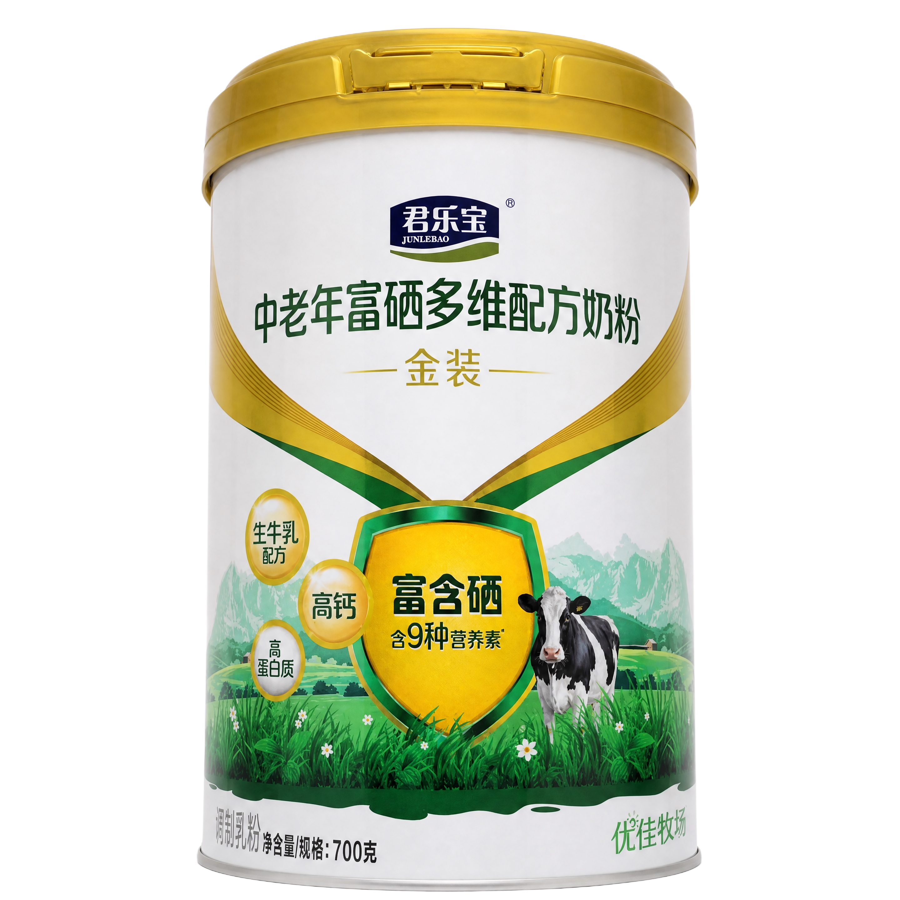 产品精修，产品置于纯白背景上，专业商业棚拍光，5500K标准中… - 图片创意预览