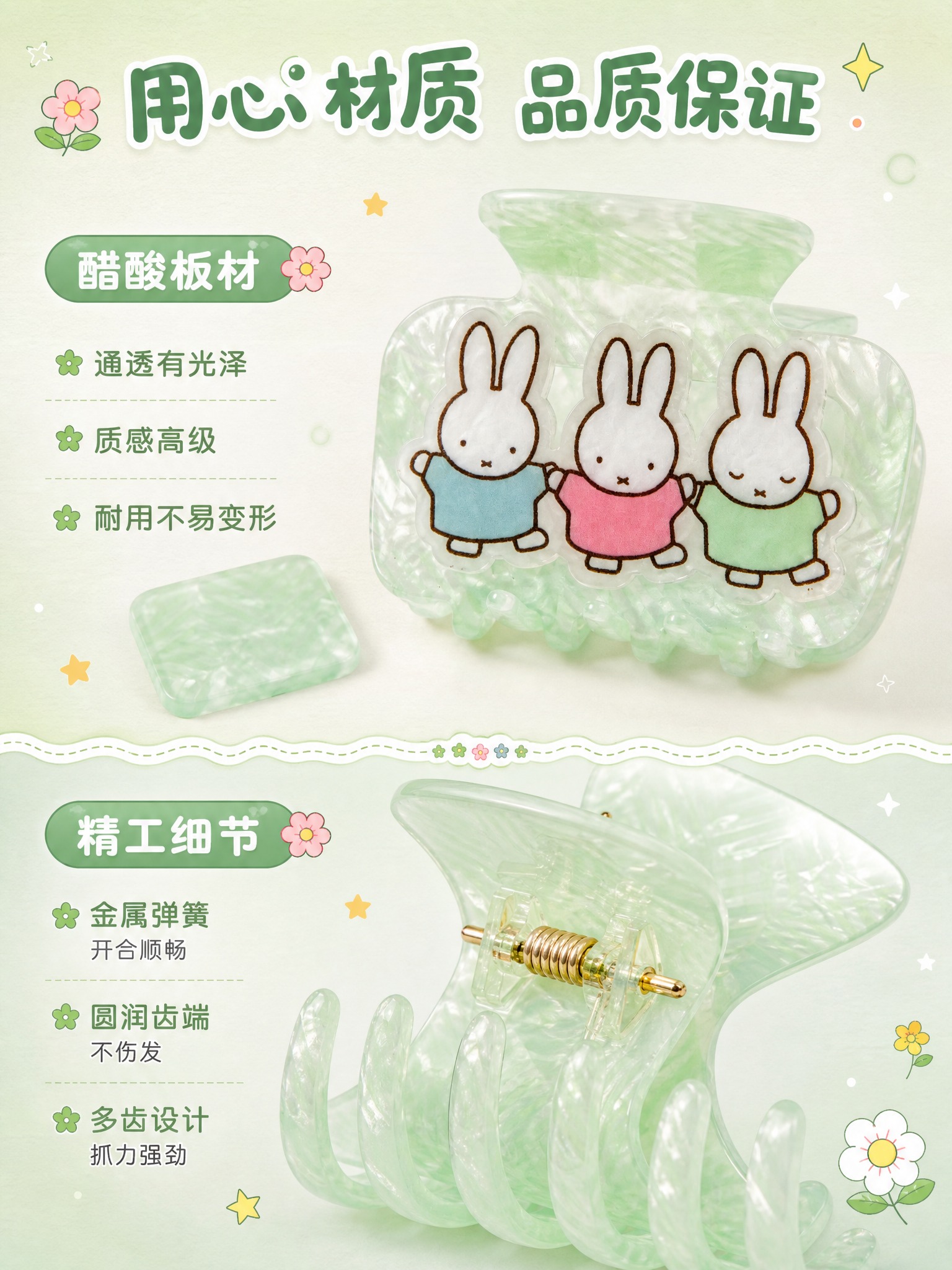 [详情页-7 材质工艺] 淘宝天猫详情页，3:4竖版。 [产品… - 图片创意预览