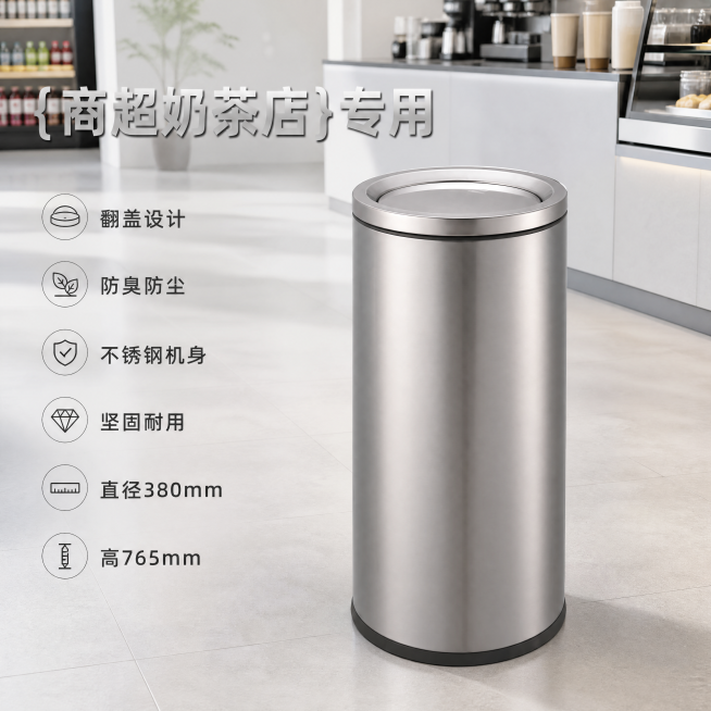 [主图-2] 不锈钢翻盖垃圾桶核心卖点展示
[氛围风格] 干净通透商用展示，突出材质品质感
[画质] 商业摄影质感，光线柔和通透，产品清晰真实，画面干净高级，4K超高清
[元素] 银色不锈钢翻盖垃圾桶预览效果