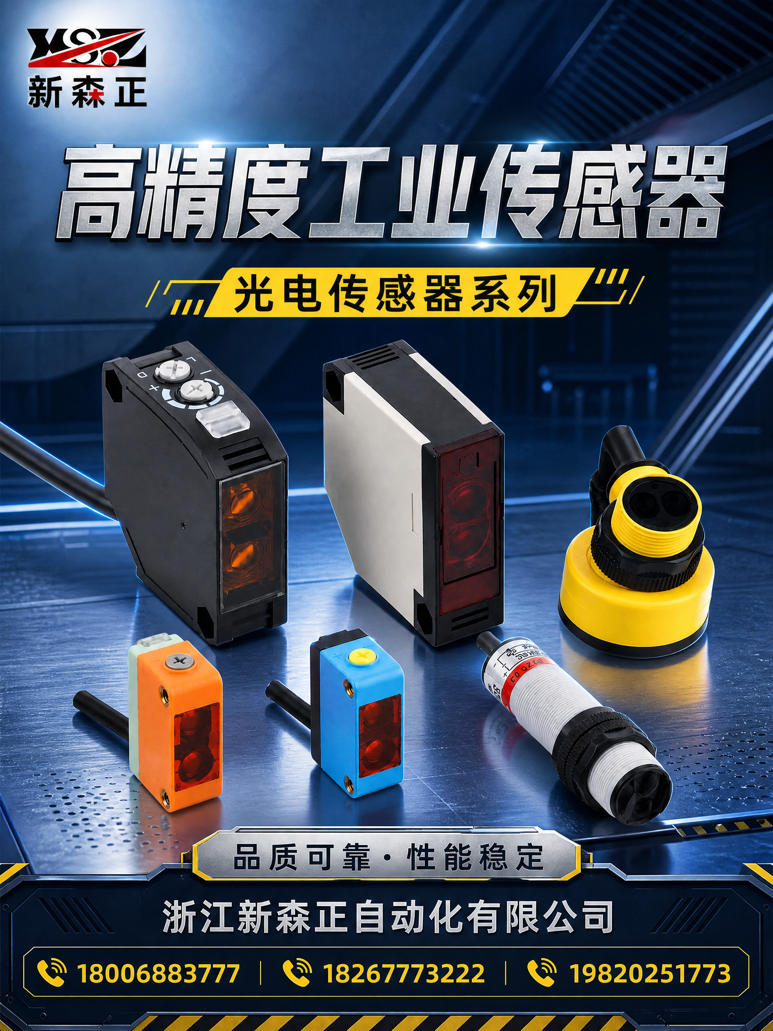别克GL6右后车门车身广告，竖版3:4比例，硬朗工业风，深蓝色… - 图片创意预览