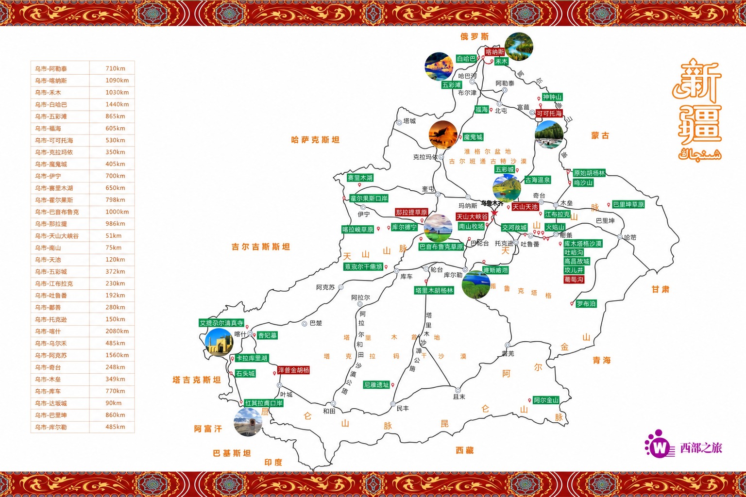 把图片的浅黄色背景改成纯白色背景，保留图中所有的地图线条、文字… - 图片创意预览