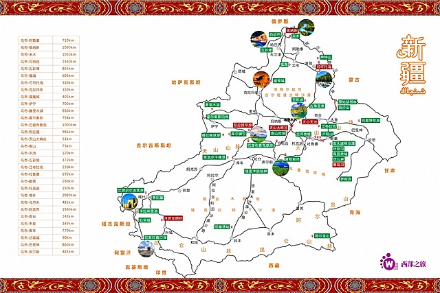 把图片的浅黄色背景改成纯白色背景，保留图中所有的地图线条、文字标注、景点图片、装饰边框和logo，内容完整清晰不变
