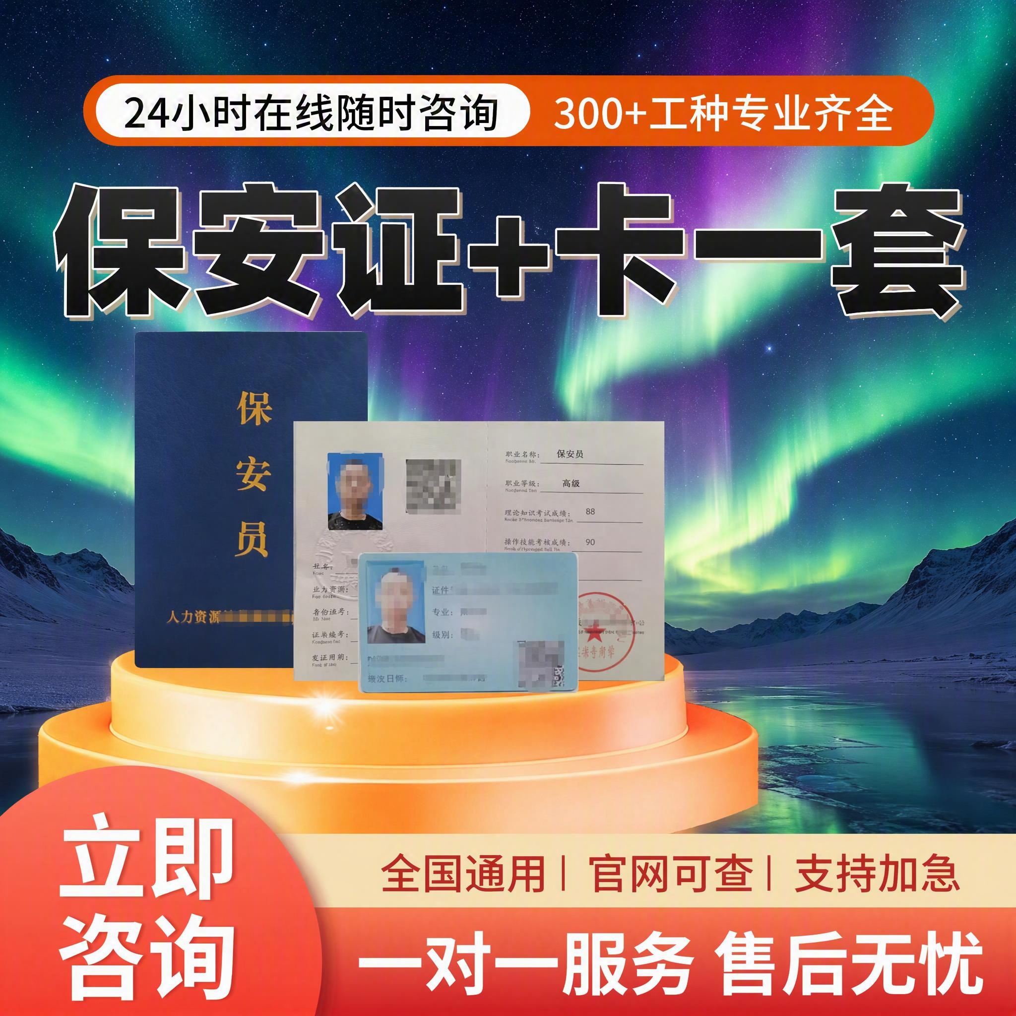 图生图，保持原图中所有文字内容、字体、位置、大小完全不变，保持… - 图片创意预览