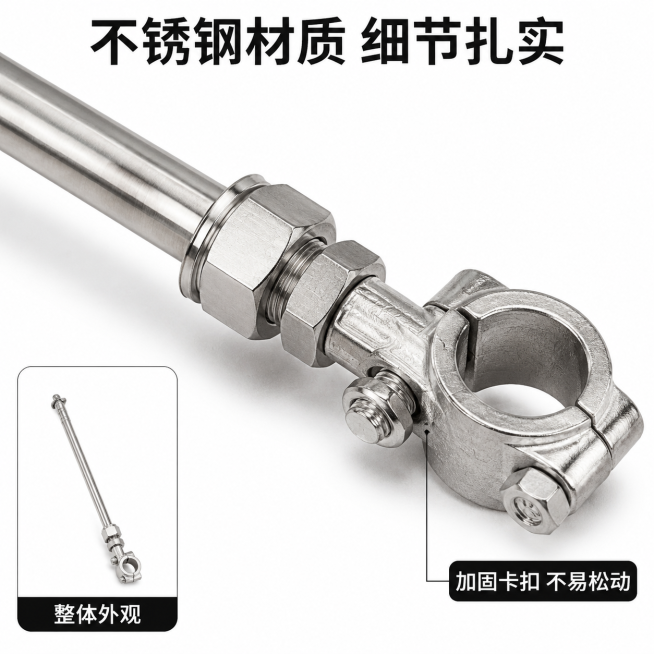 [主图-3] 摩托车旗杆材质细节展示图，机车风风格；
[氛围风格] 专业品质，细节突出；
[画质] 商业摄影质感，微距细节清晰，金属质感真实，画面干净高级。
[元素] 摩托车杆身和固定卡扣部分放大特写预览效果