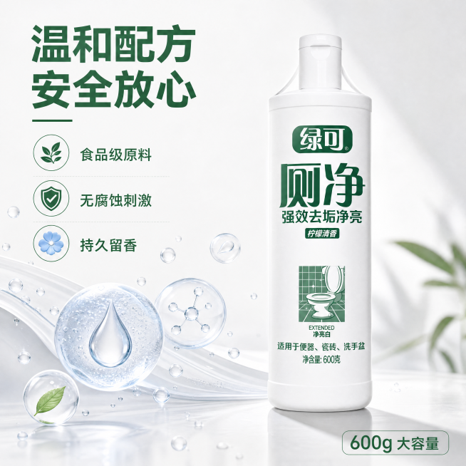 [主图-3] 绿可厕净成分细节安全展示。[氛围风格] 干净专业，突出安全安心品质。[画质] 商业摄影，清晰通透，细节真实，画面干净高级。[元素] 产品在画面右侧，左侧放大展示核心去污成分，水滴气泡阵列预览效果