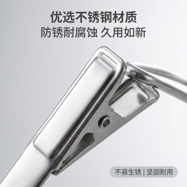 主图主题：不锈钢袜子夹材质细节展示图；氛围/风格：简约日系风，高亮通透；画面元素：特写不锈钢袜子夹的支架局部，侧逆光照射，清晰展示金属细腻的拉丝纹理、光滑的抛光表面，无毛刺，背景为浅灰色渐变，突出材质预览效果