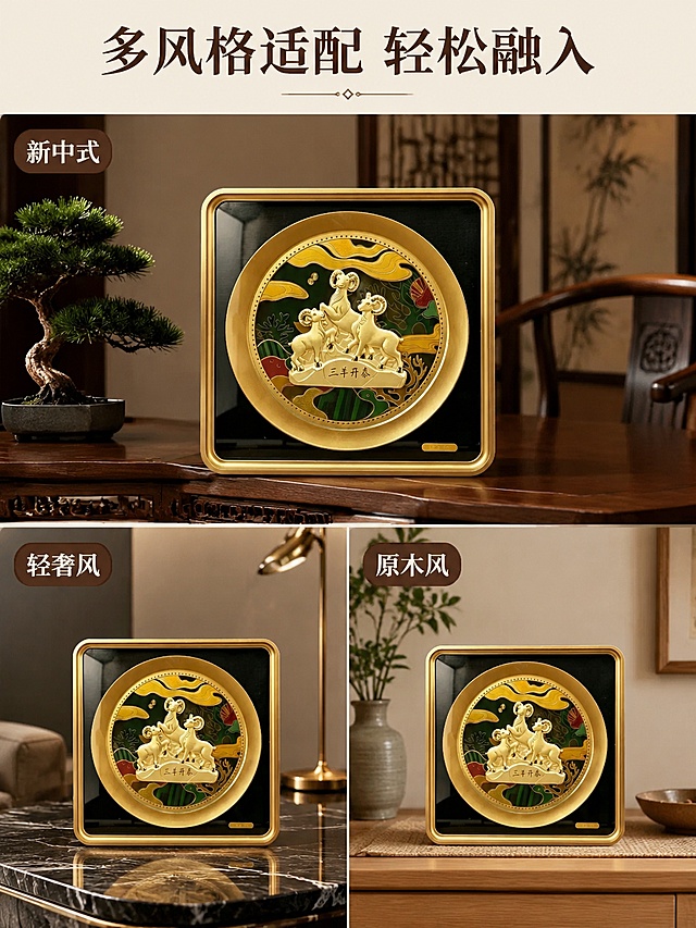 [第5屏] 风格适配展示-三羊开泰摆件适配多种家装风格。本屏使用【图1】作为商品主体。
[氛围/风格] 分格展示，清晰直观，简约高级。
[元素布局] 画面分为三格，每格展示一种适配风格：上格新中式风格（深色木柜+官帽椅背景）、下左轻奢风格（岩板茶几+金属落地灯背景）、下右原木风格（原木餐边柜+亚麻餐垫背景），每格都放入三羊开泰摆件，保持产品外观一致，每格标注风格名称，整体排版清晰，产品主体占比每格约60%。
[光影质感] 每个分格光线统一，自然光柔和，产品金色质感统一呈现，光影自然。
[配色色系] 保留产品金色，背景各风格适配对应色系，整体协调统一。
[视角构图] 三分格排版，每格平视展示，布局均衡清晰。
[文字版式] 每个分格角落标注对应风格名称「新中式」「轻奢风」「原木风」，深色小标签白字，清晰不遮挡产品。上方总标题「多风格适配 轻松融入」，居中排列。
[比例分辨率] 3:4竖版比例，4K分辨率，文字清晰可辨，高清画质。
[负向提示词] 变形，文字错乱，缺件错件，颜色偏差，水印，产品图模糊，背景杂乱。