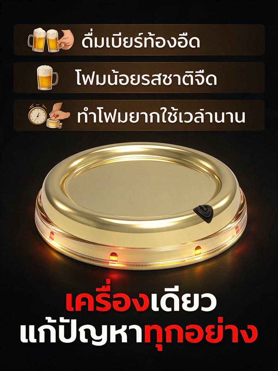 รายละเอียดหน้าที่ 2: หน้าปัญหาท… - 图片创意预览