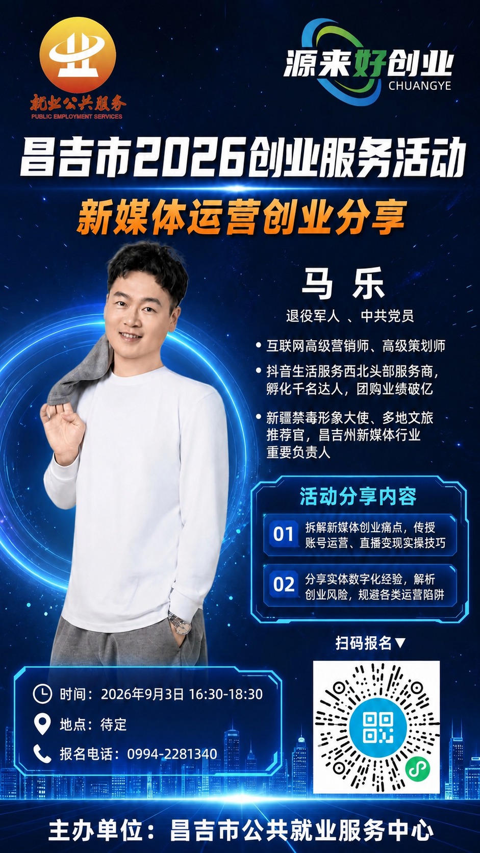 稿定 AI 图片作品 - 图片创意预览