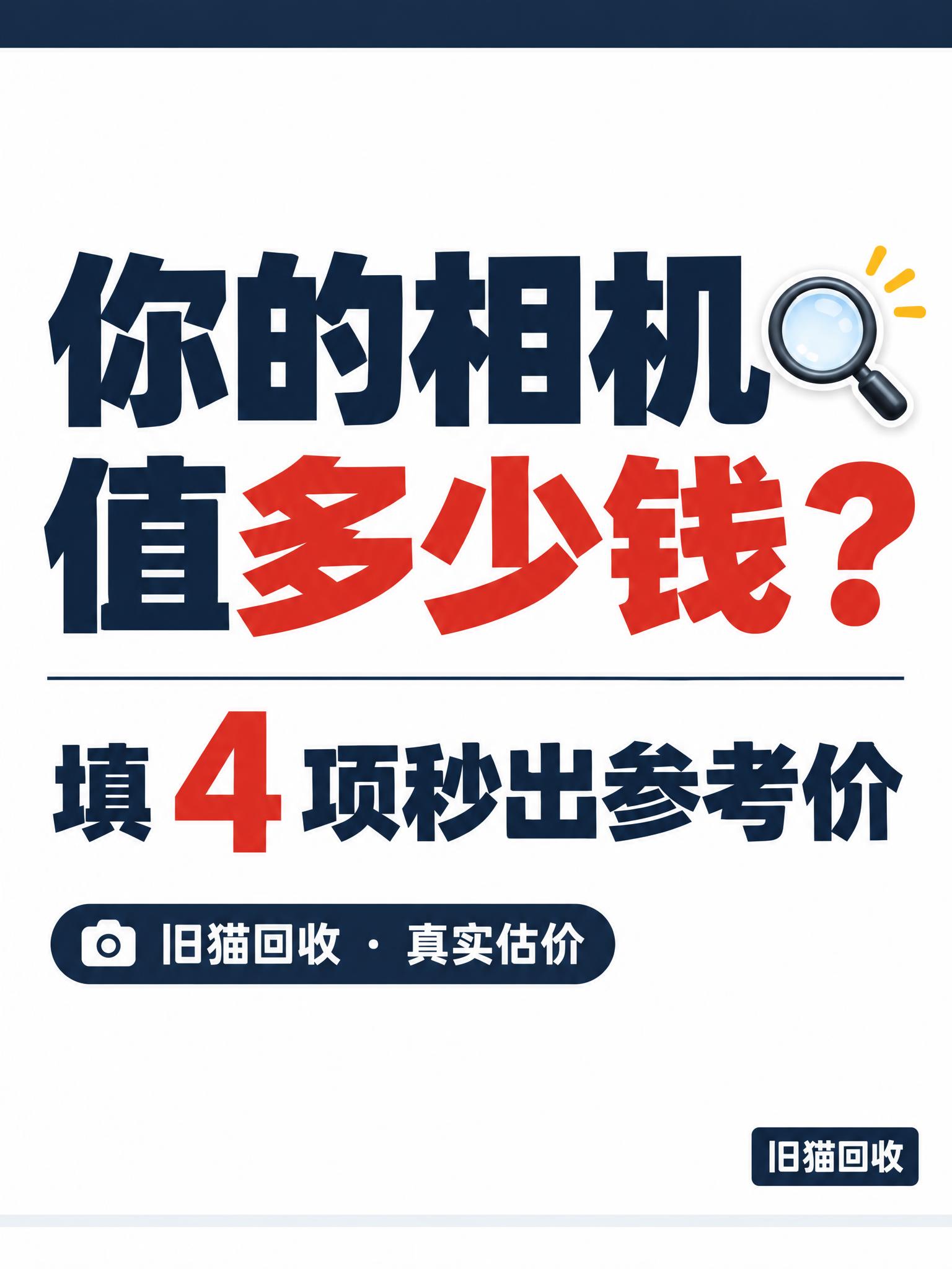 小红书笔记大字封面，纯大字，杂志海报干货风，版式精美，小红书笔… - 图片创意预览