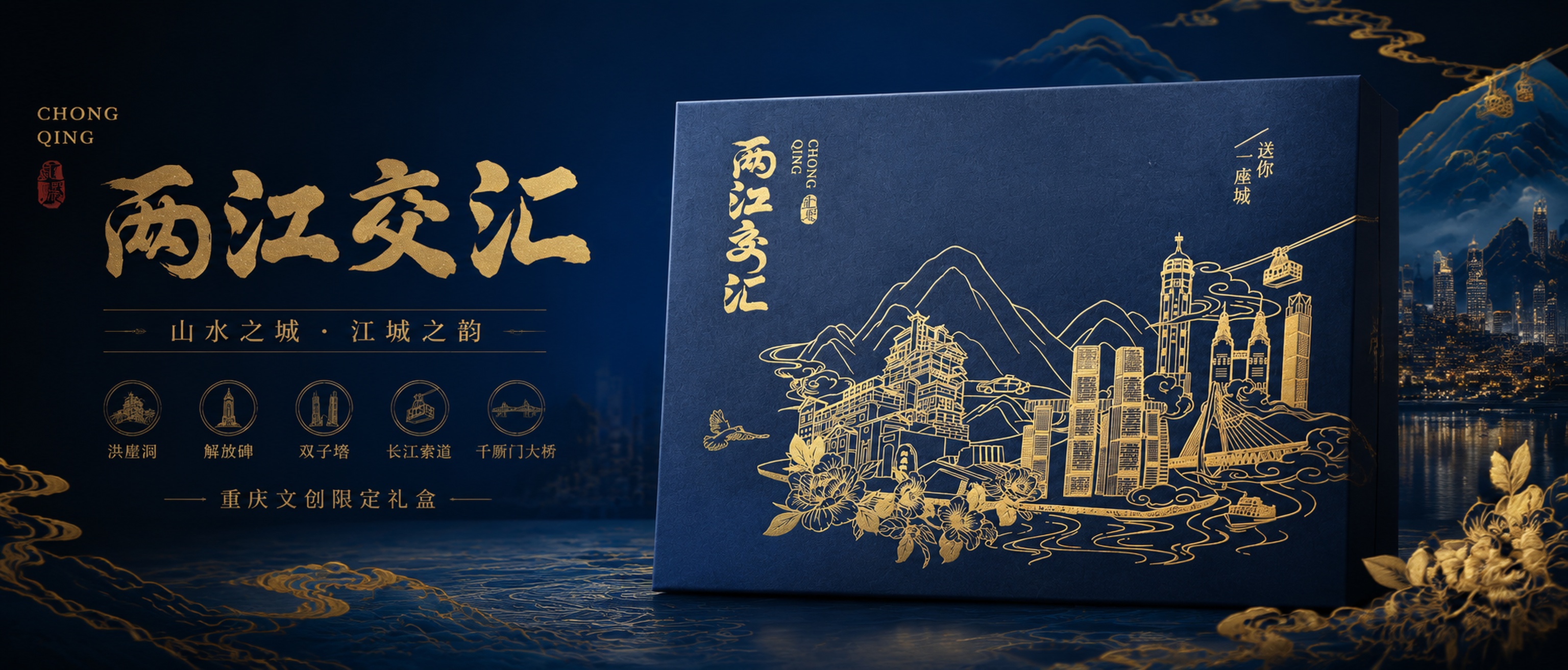 创意预览图