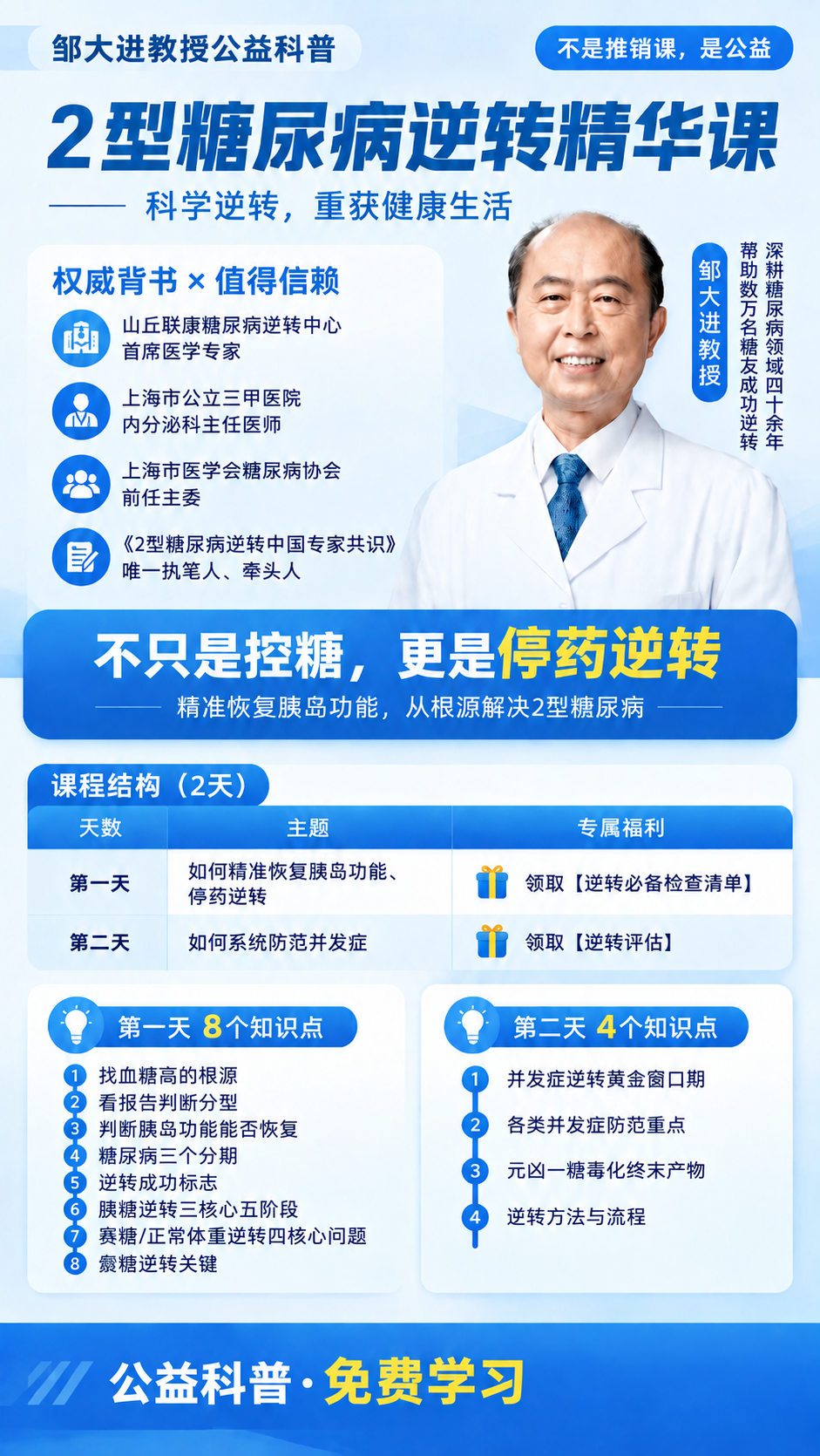 稿定 AI 图片作品 - 图片创意预览