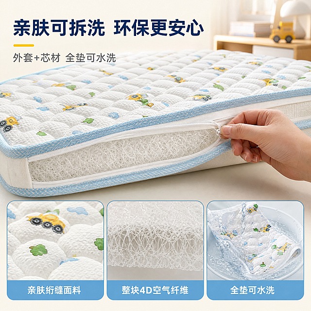 [主图-3] 4D空气纤维儿童床垫 材质工艺与可拆洗细节展示 信任图
[统一基调] 简约大气品牌化风格 温馨儿童房暖调自然光 浅蓝与米白为主色 浅灰辅助色 明黄点缀色 无衬线粗体标题字 简洁图标 满版无边框 文字贴在场景负空间 不遮挡产品主体
[画面] 七三分构图 上部占65% 4D空气纤维儿童床垫局部特写 45度视角 聚焦床垫边角拉链处 一只成人手正在拉开床垫侧边的拉链 展示外套可拆洗设计 床垫外套为亲肤绗缝面料 印有黄色工程车和蓝色云朵图案 浅蓝色包边 拉链为白色隐形拉链 拉开处露出内部白色4D空气纤维芯材 手部动作自然 展示拆洗便捷性 下部占35% 三个等宽圆角矩形图框横向排列 左图展示绗缝面料微距纹理 标注"亲肤绗缝面料" 中图展示4D空气纤维芯材横截面 标注"整块4D空气纤维" 右图展示水洗场景示意 标注"全垫可水洗" 每个图框底部直接贴短标签
[光影质感] 商业摄影质感 柔和侧光突出面料绗缝凹凸质感 空气纤维呈现多孔透气结构 拉链金属光泽自然 手部皮肤真实 整体光影温暖柔和
[配色] 背景浅米色 标题字深蓝色 辅助文字深灰色 图框标签为浅蓝色底白字 强调色明黄色 整体清新干净
[文字版式] 顶部主标题"亲肤可拆洗 环保更安心" 加粗深蓝色大字号 下方副标题"外套+芯材 全垫可水洗" 灰色小字号 三宫格图片底部统一贴浅蓝底白字短标签 文字简洁明了
[输出要求] 1:1正方形比例 2K分辨率 材质纹理清晰 手部自然无畸形 无错字 无水印 无平台Logo