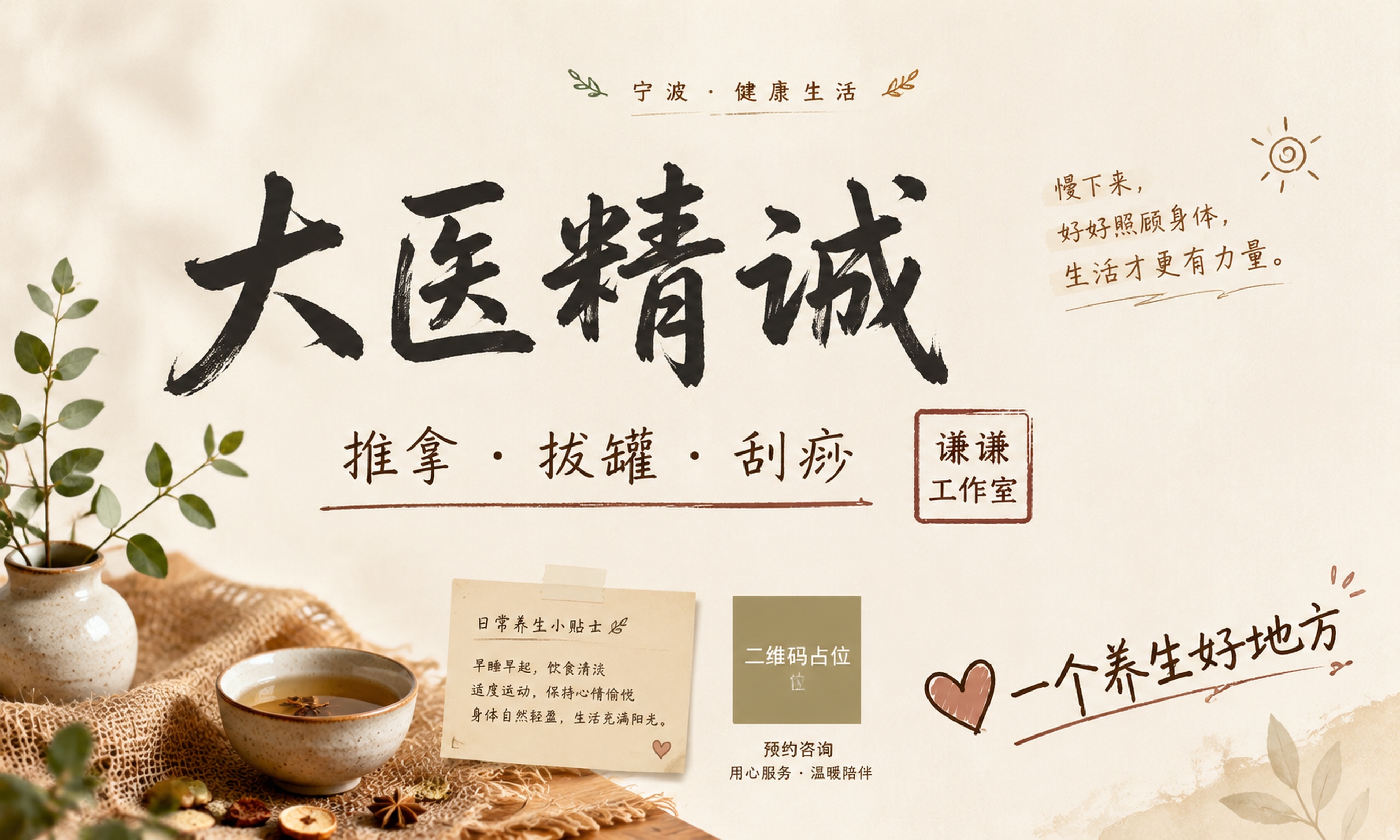 Ins风极简手写白板感品牌海报，横版构图，宽高比例5:3。像高… - 图片创意预览