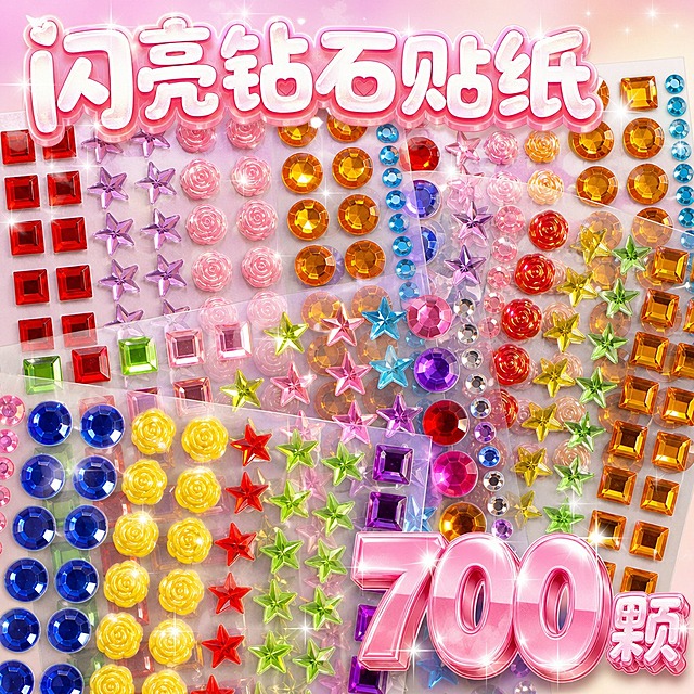 电商产品主图，1:1正方形构图，1080×1080像素，淘宝/京东标准主图比例。自粘亚克力水晶宝石贴纸，单片12×10.2cm，含方形、五角星、玫瑰花形、圆形大钻、小圆点5种造型，多色马卡龙糖果色（红、紫、粉、橙黄、宝蓝、草绿、透明银白），共7片套装约700颗。严格还原上传产品图的包装设计、颜色、造型细节、图案元素、排列方式。视觉风格：甜美可爱风+通透玻璃风。钻石贴背卡为透明PET材质，不是白色底，能隐约透出下方的钻面和渐变背景。多片钻石贴几乎铺满整个画面，占比90%以上，边缘可被画框自然裁切、不完全显示，形成"贴到溢出画面"的视觉冲击；3-4片不同配色的贴纸片层层叠叠交错摆放，纸片之间有前后遮挡关系，透明背卡叠在一起能看到下面钻的颜色透出来，形成丰富的色彩叠加效果。每颗亚克力钻切面有明亮星芒高光和彩虹折射。字体设计：主标题"闪亮钻石贴纸"使用气泡可爱文字+水晶通透质感特效，圆润无衬线粗体，白色字身加淡粉描边和柔和外发光；"700颗"使用厚切立体文字+水晶通透质感，淡粉渐变带白色高光，数字粗体醒目。文案布局：主标题"闪亮钻石贴纸"（画面中上部，直接压在钻石贴上面，形成文字遮挡产品的关系）；"700颗"（画面右下方，粗体大字，同样压在产品上）；无其他多余文案。排版形式：大小层级排版，文字与产品互相穿插遮挡，形成前景（文字）-中景（钻石贴）-背景（渐变）的三层关系。设计感强调：钻石贴要大、要满、要闪，90%画面被钻石占据；透明背卡是关键细节，不要画成白色底；边缘裁切要自然，不要完整露出纸片四边；文字压在钻石上但要清晰可读，白色字身保证辨识度；整体明亮少女感，背景只需淡粉到奶白的渐变，不要多余道具。