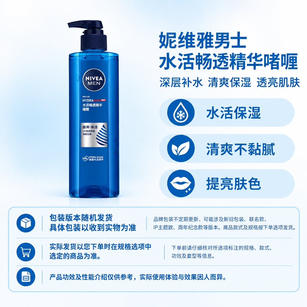 复刻指定母版版式，制作1:1电商单品主图。右侧固定版式：顶部商… - 图片创意预览