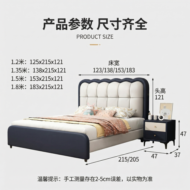 [主图 6] 产品尺寸参数展示，氛围风格为温馨舒适家居治愈风，商业摄影质感、光线柔和通透、产品清晰真实、画面干净高级。保留原产品深蓝色儿童床主体，添加线条标注各部分尺寸，背景为干净浅灰色。文字版式：顶预览效果