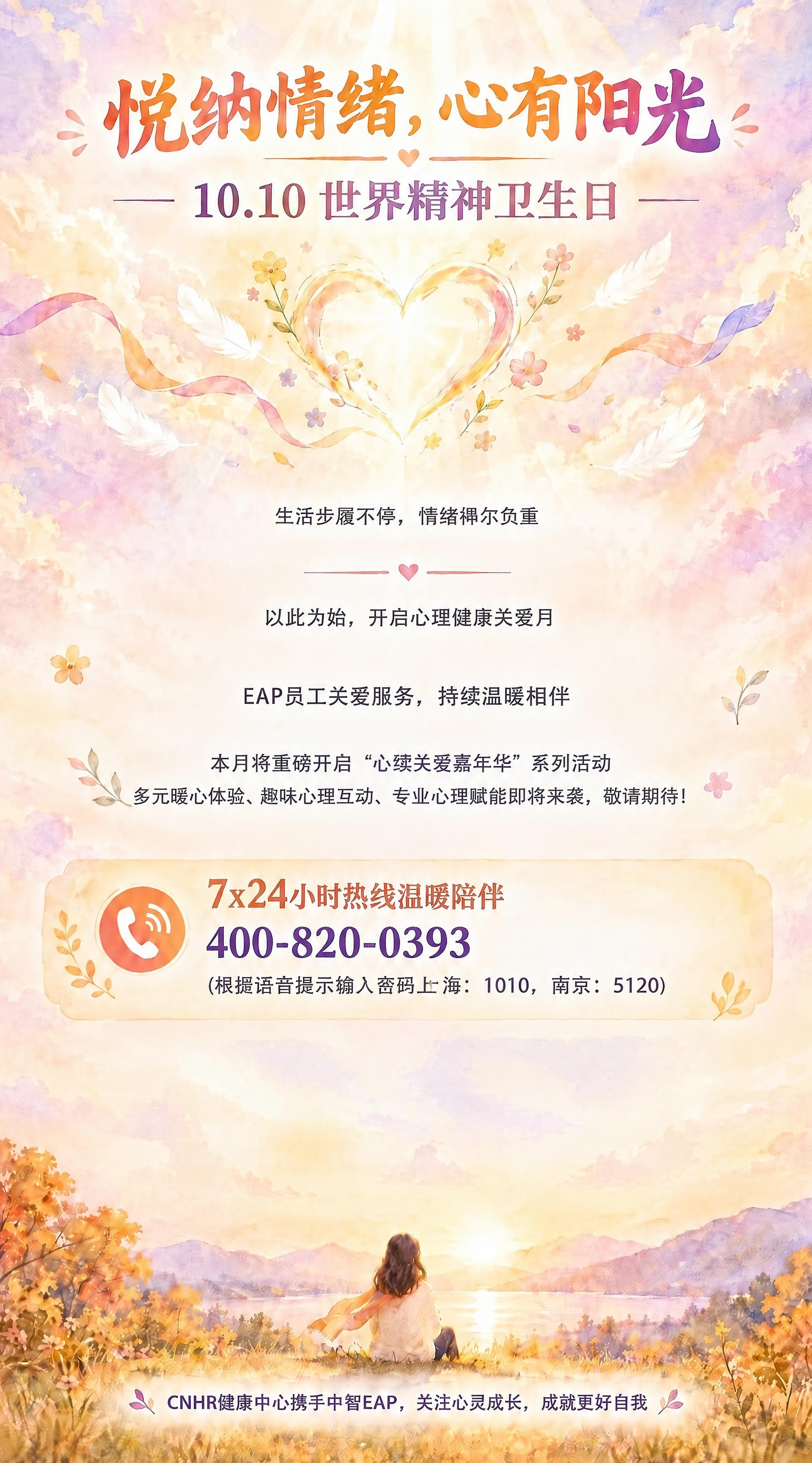 稿定 AI 图片作品 - 图片创意预览